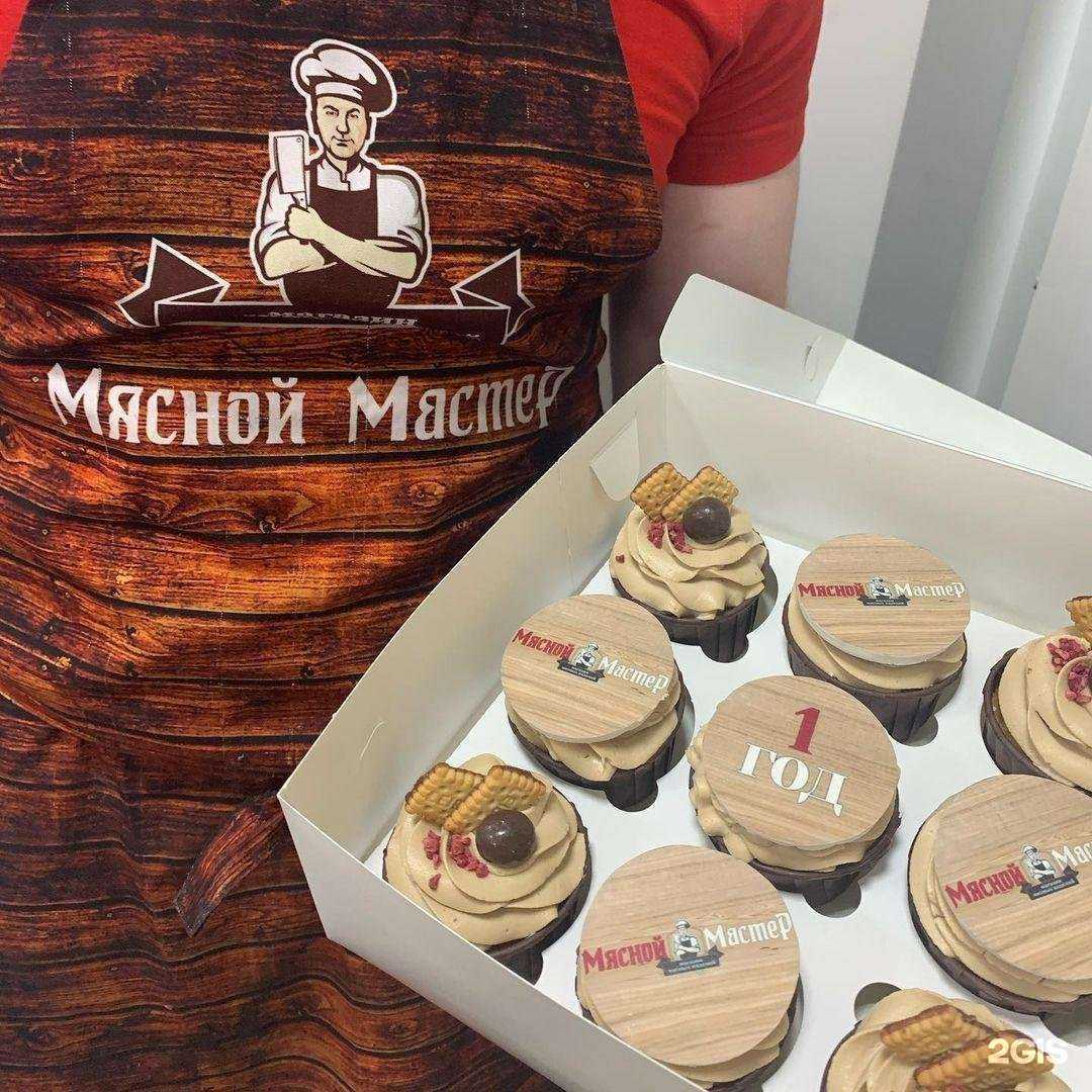 Отзывы на компанию Мясной мастер в г. Калуга c фото