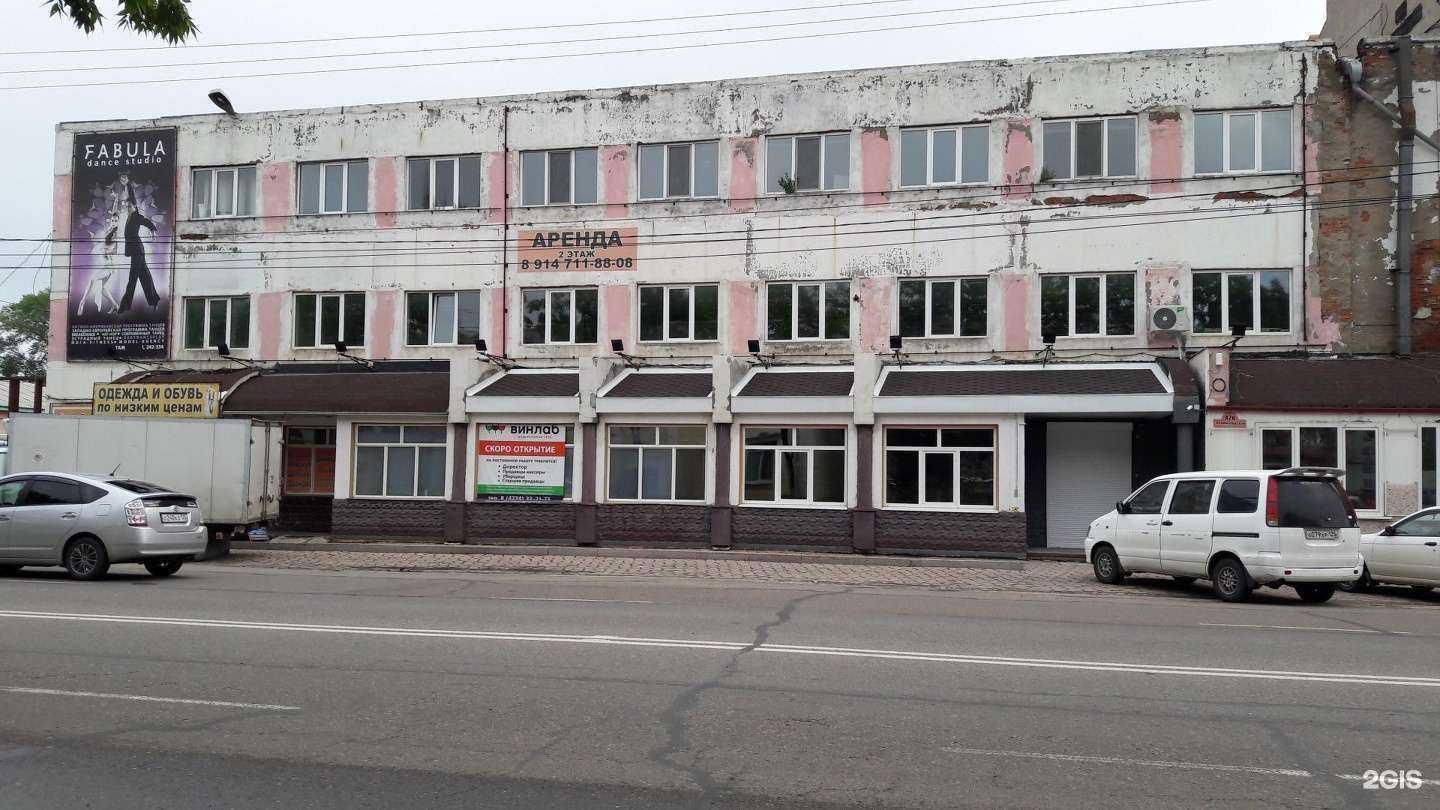 Отзывы на компанию Всеметрия-Владис в Уссурийске c фото - фотография 2 из 2