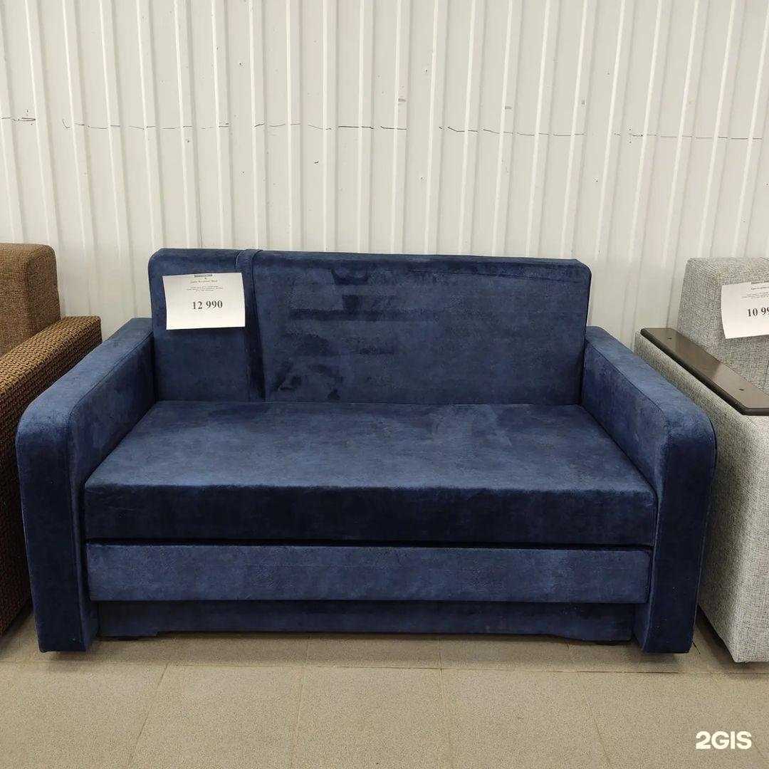 Отзывы на компанию Диванsmart в Ульяновске c фото