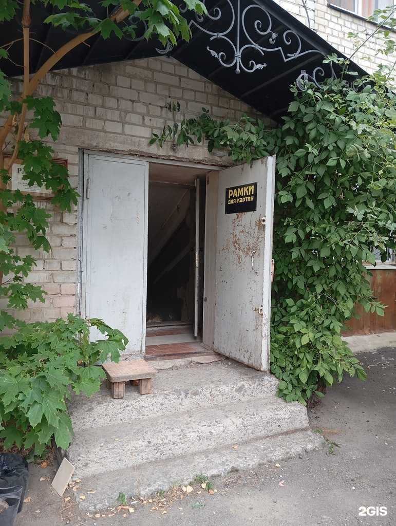 Отзывы на компанию Рамки в Воронеже c фото