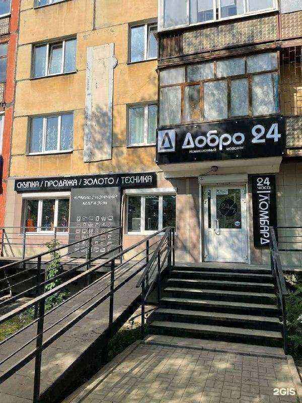 Отзывы на компанию Добро 24 в г. Ижевск c фото
