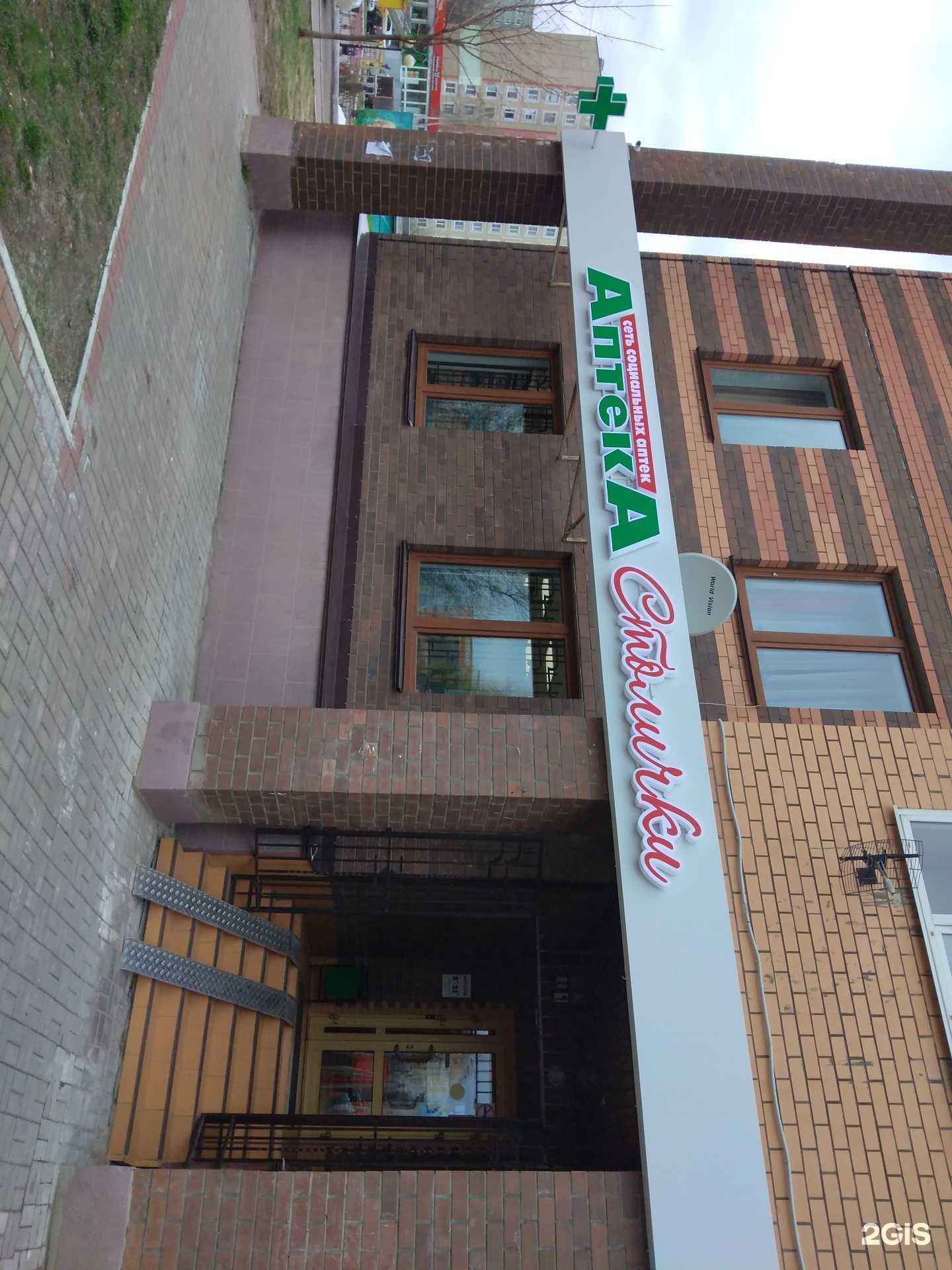 Отзывы на компанию Столички в г. Калуга c фото