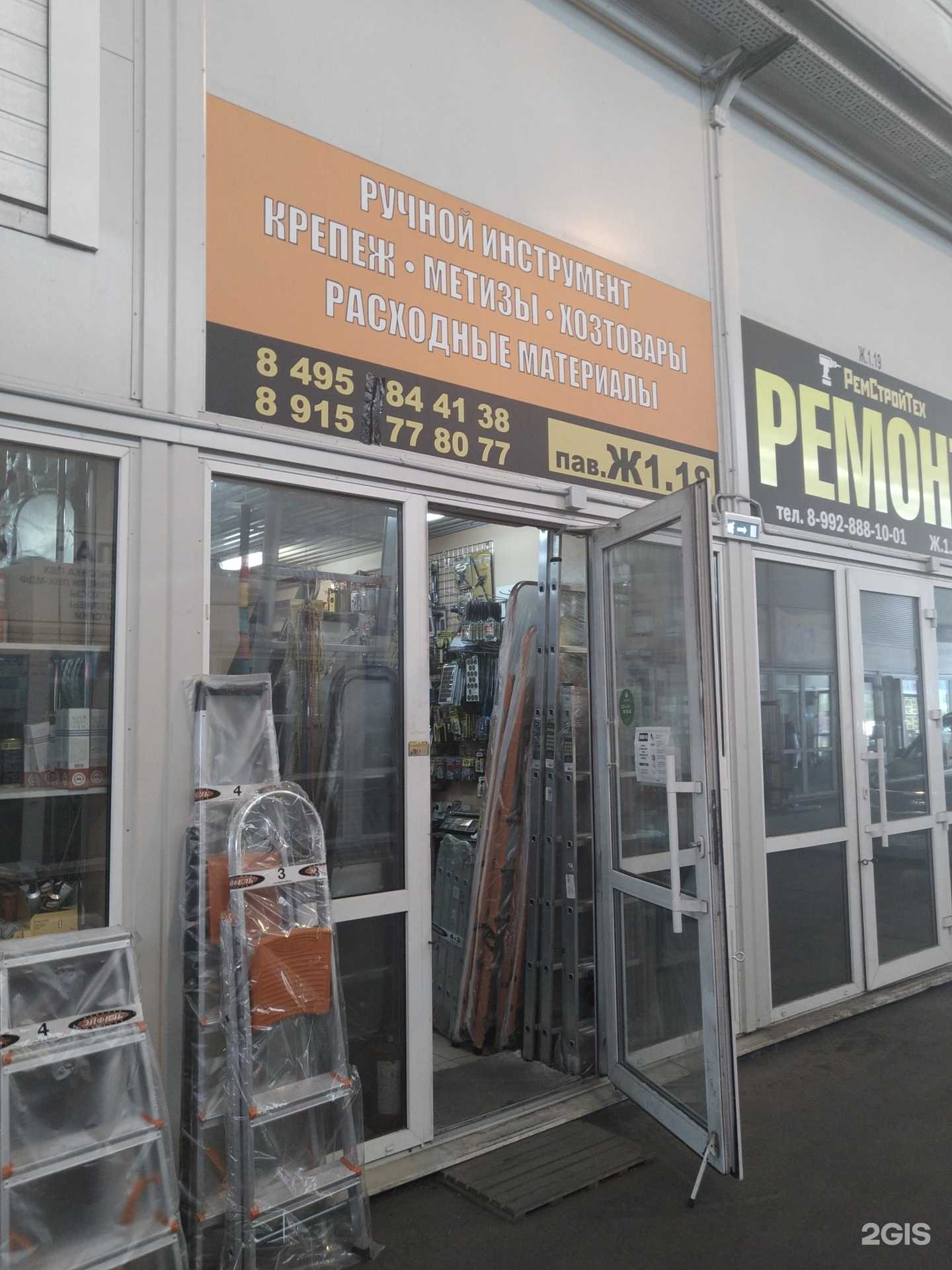 Отзывы на компанию Мпн-строй в Москве c фото