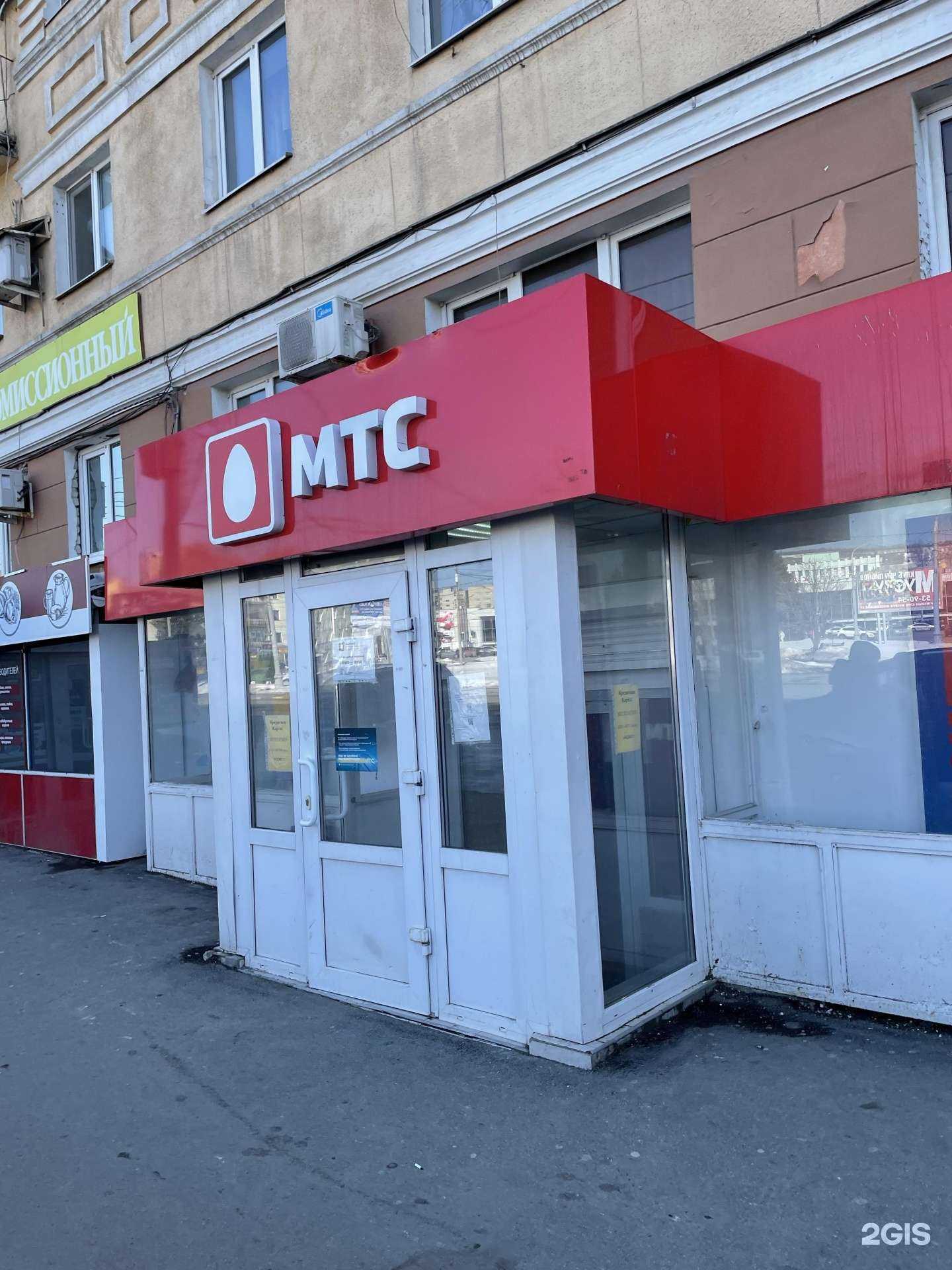 Отзывы на компанию МТС в Саратове c фото