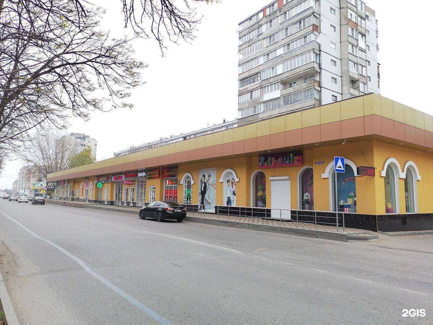 Отзывы на компанию Городская аптека в Ессентуках c фото - фотография 2 из 2