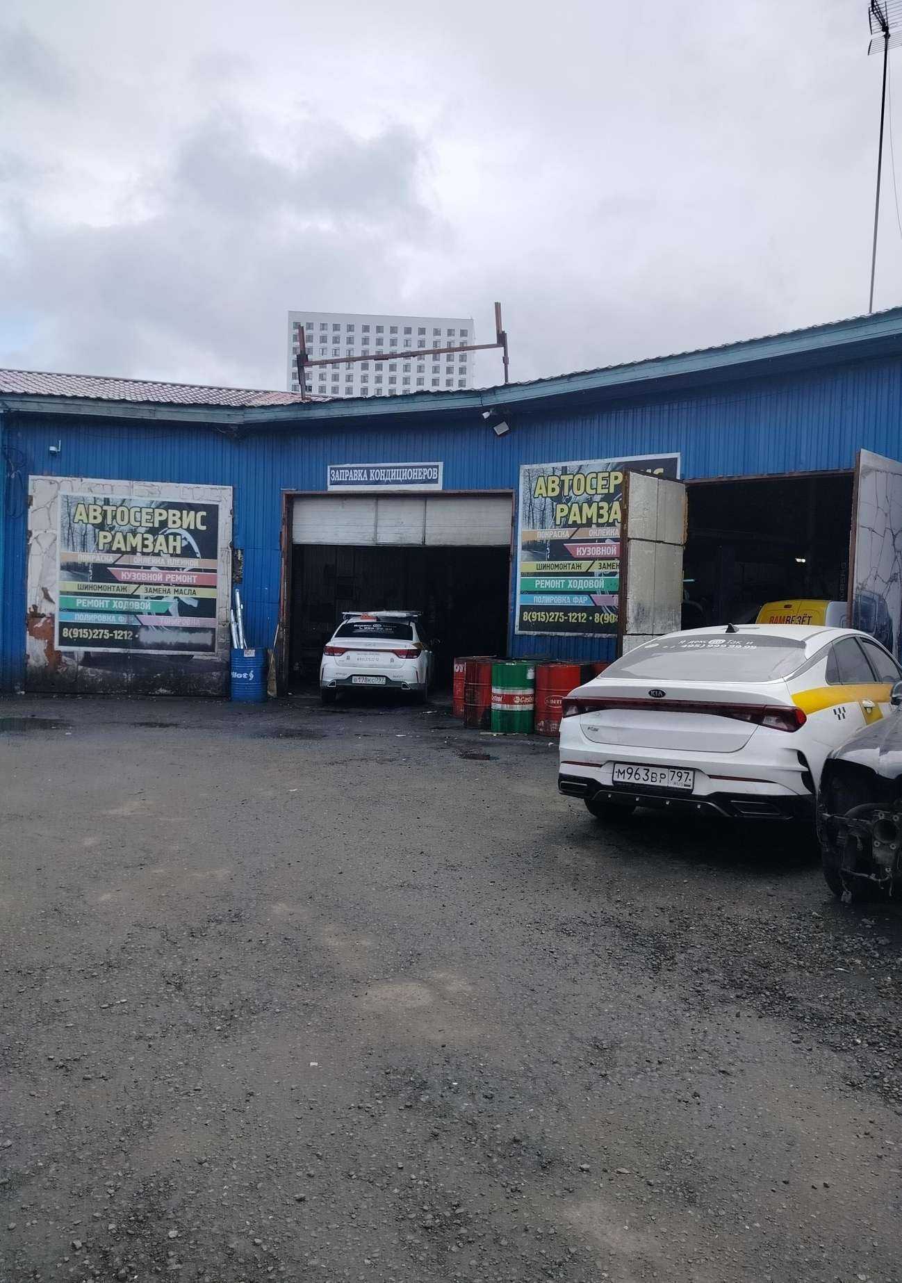 Отзывы на компанию Рамзан в Москве c фото