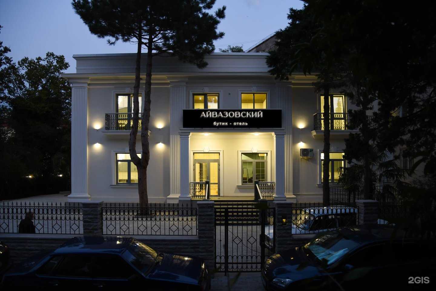 Отзывы на компанию Айвазовский в г. Сочи c фото