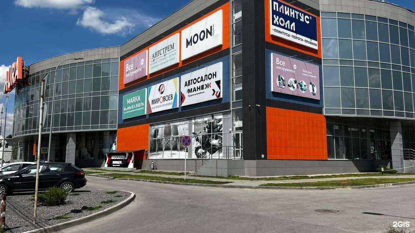 Отзывы на компанию Манеж в Волгограде c фото