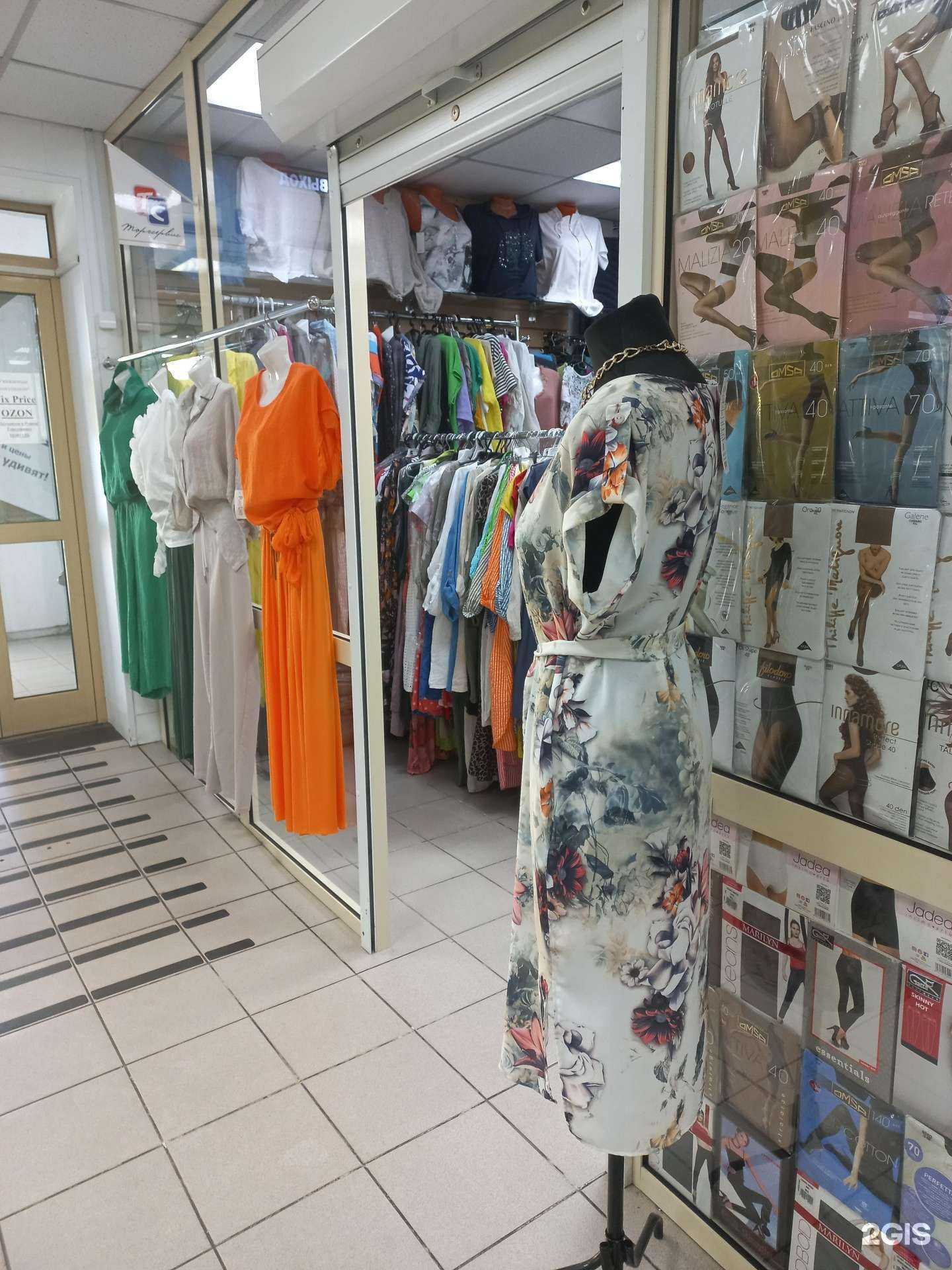 Отзывы на компанию Магазин одежды в Иркутске c фото