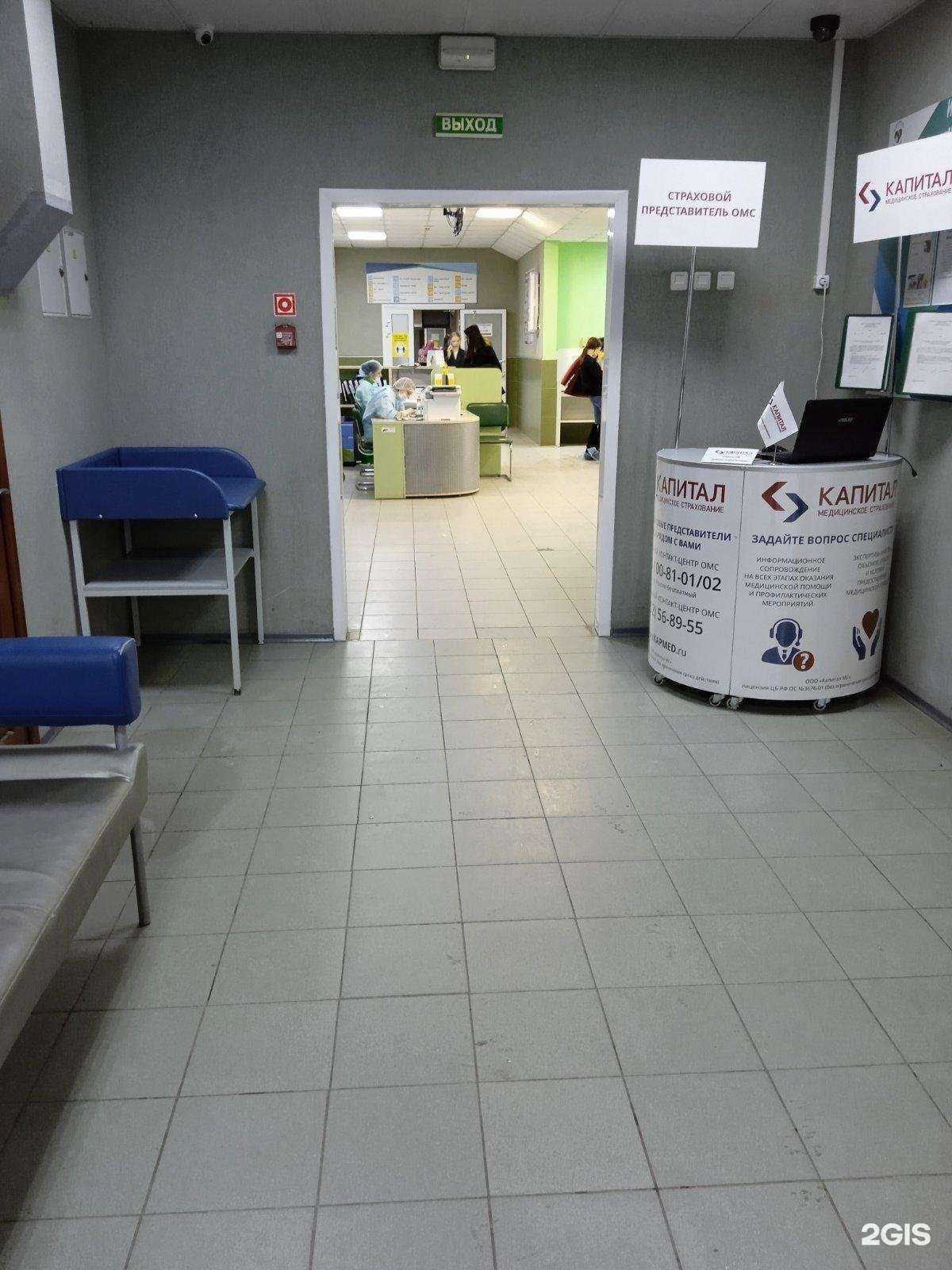 Отзывы на компанию Капитал медицинское страхование в Тюмени c фото