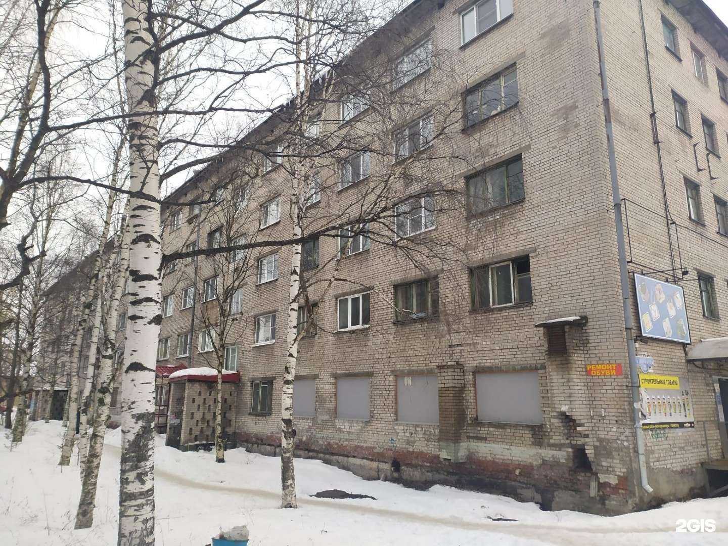 Отзывы на компанию Tattoo Family в Архангельске c фото - фотография 2 из 2