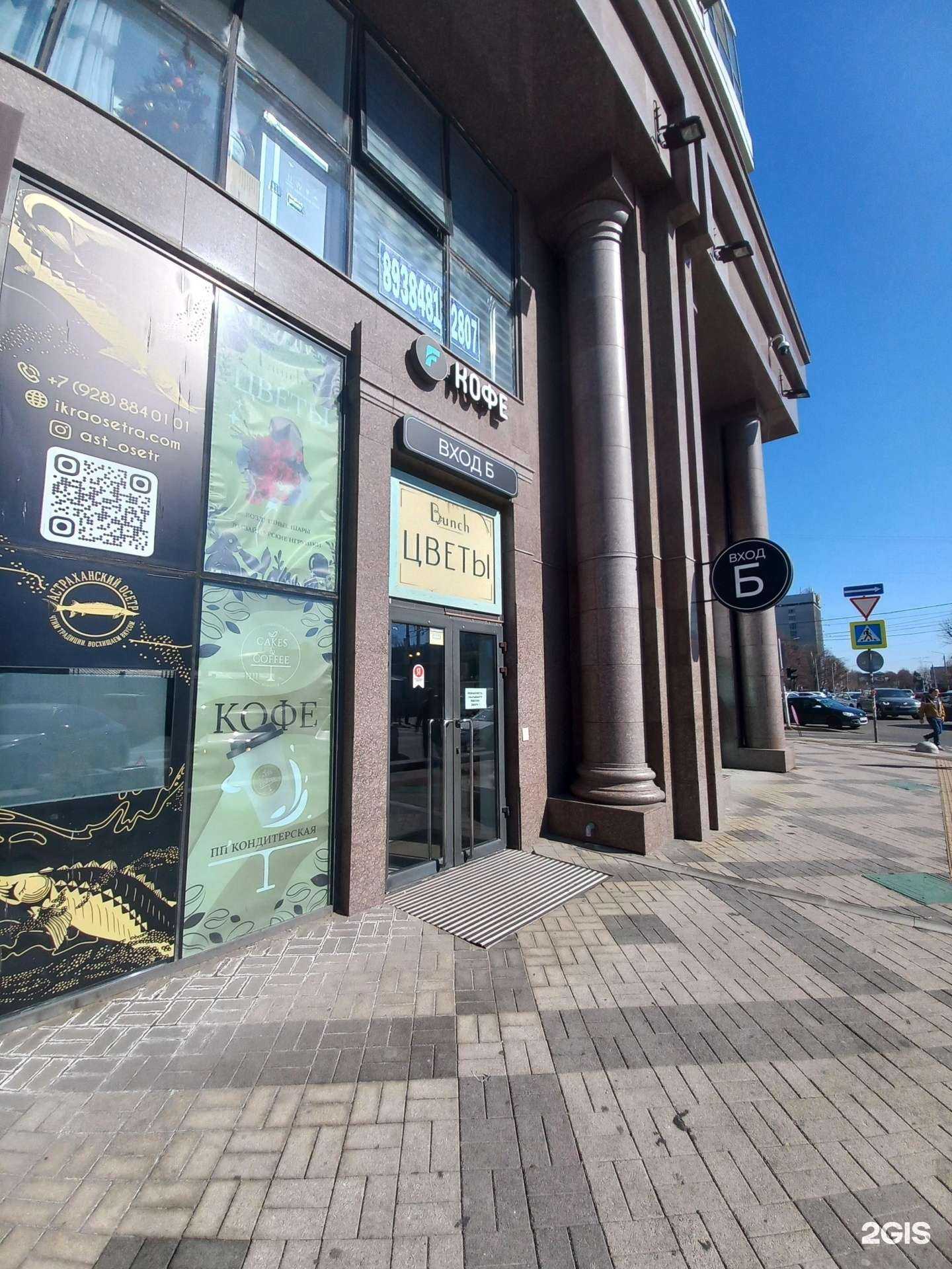 Отзывы на компанию А18 в Краснодаре c фото