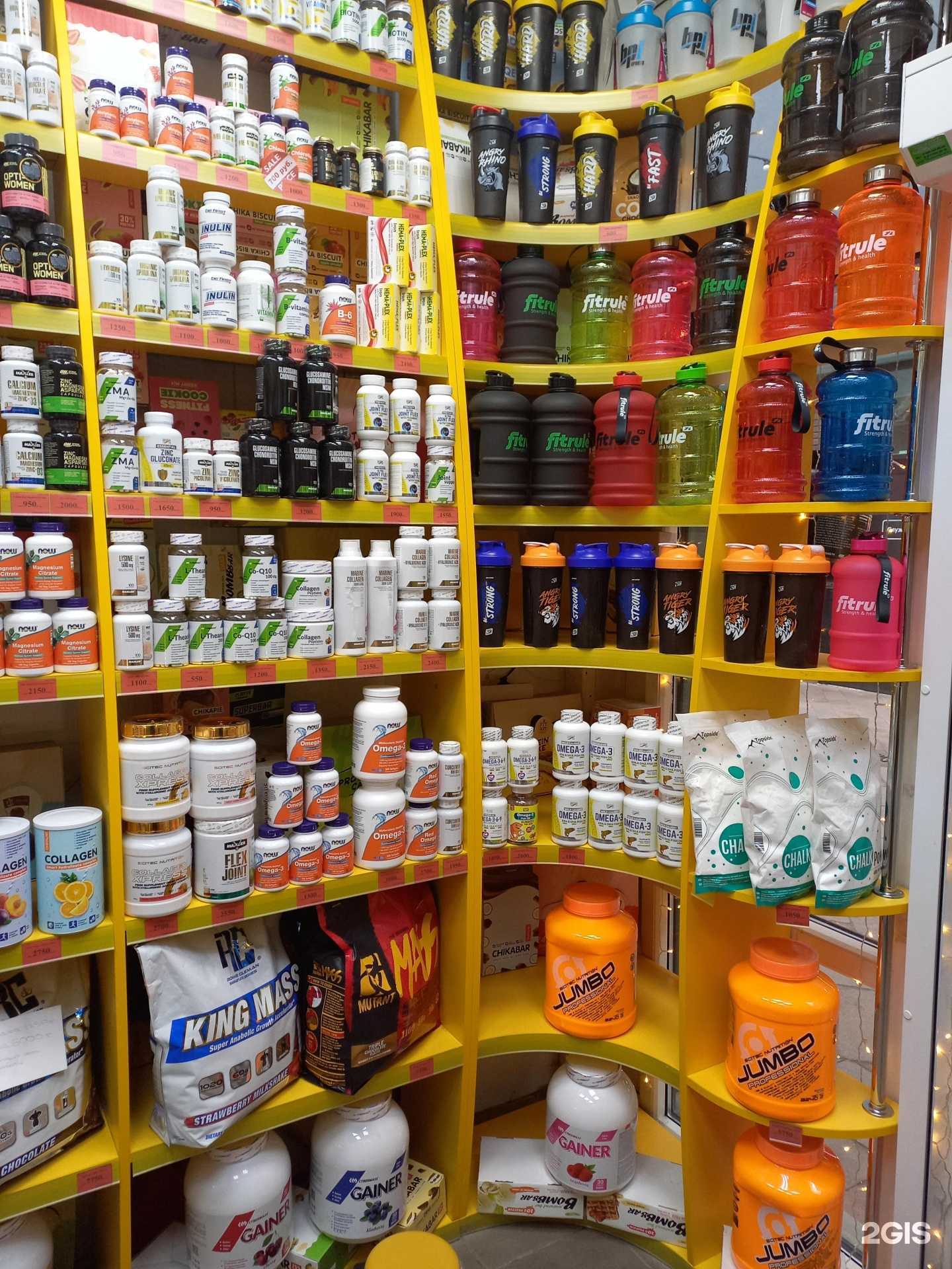 Отзывы на компанию Спортпит39 в г. Калининград c фото