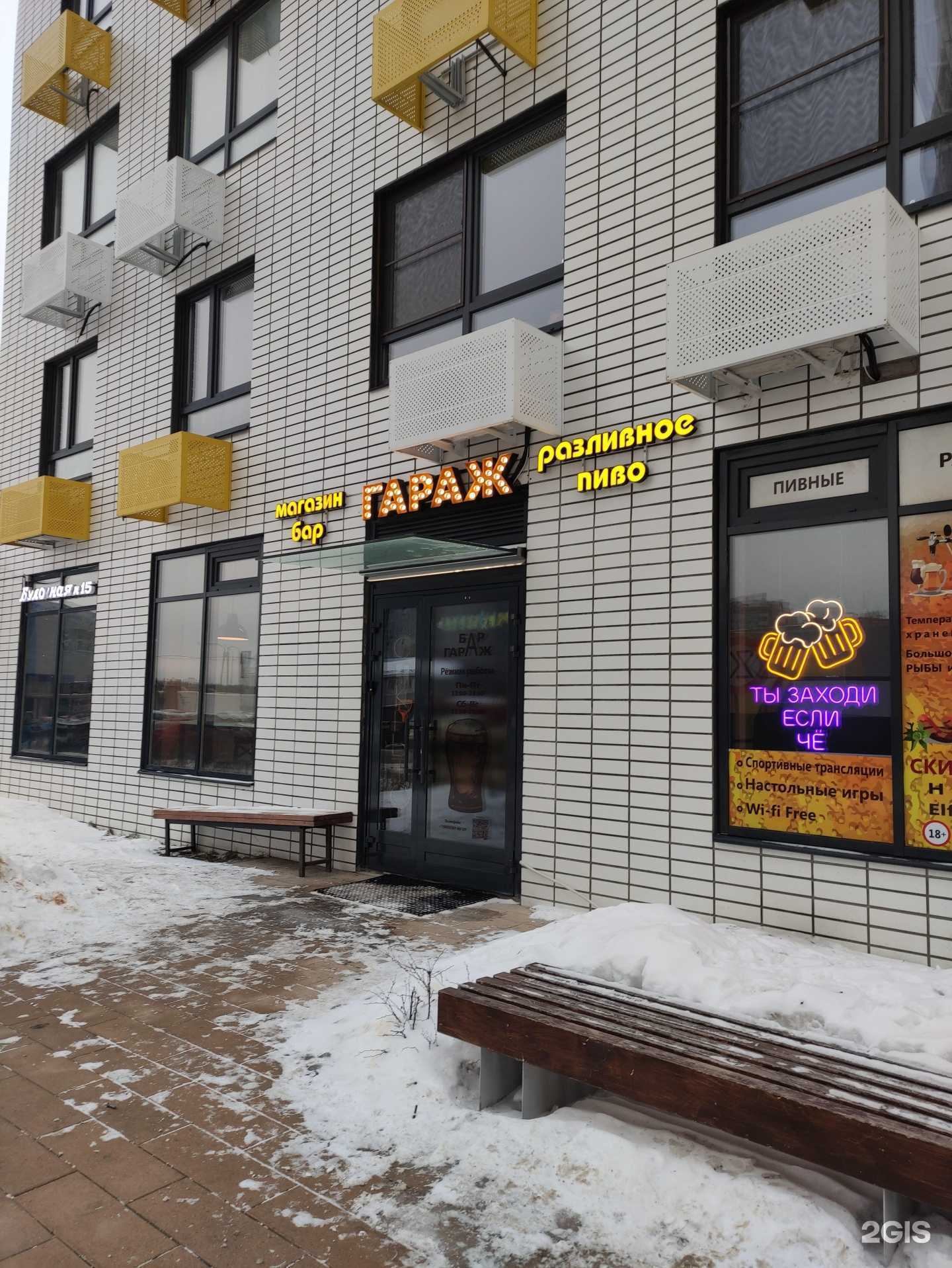 Отзывы на компанию Гараж в г. Химки c фото