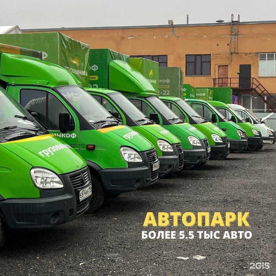Отзывы на компанию Грузовичкоф в г. Курган c фото