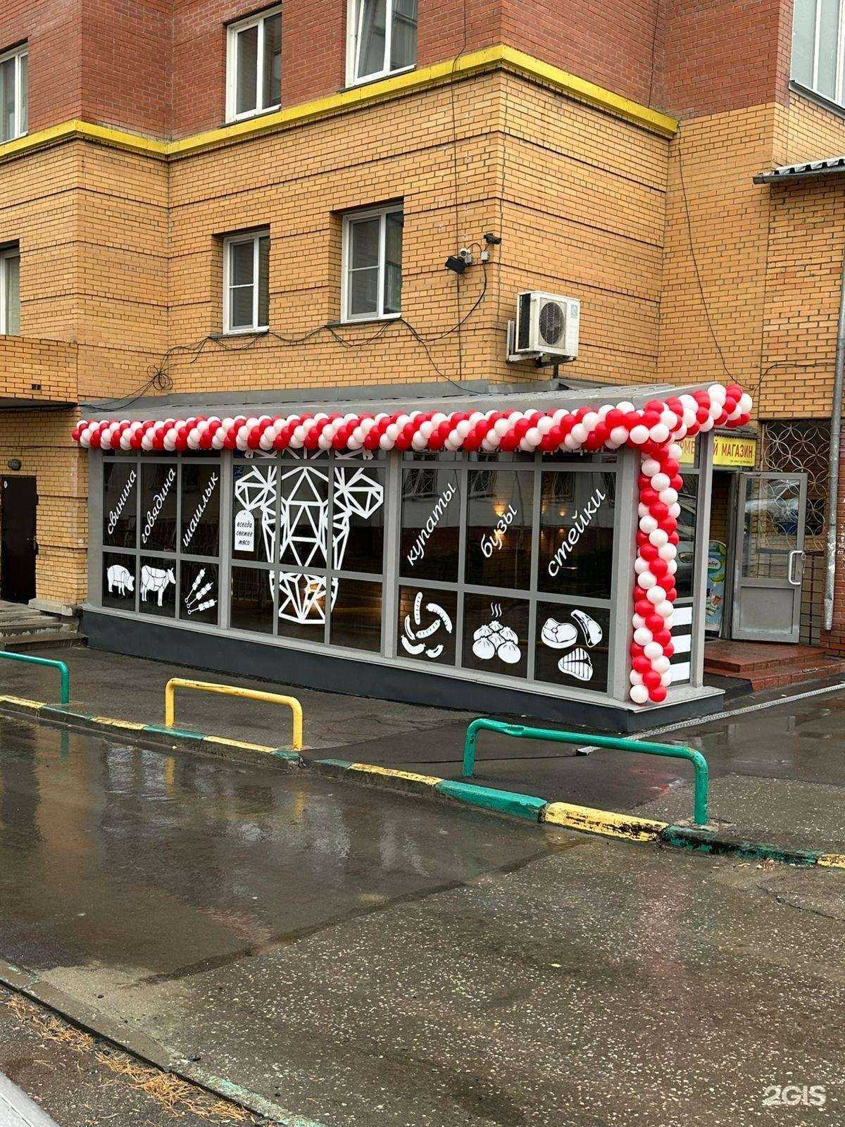 Отзывы на компанию Магазин мяса в г. Новосибирск c фото