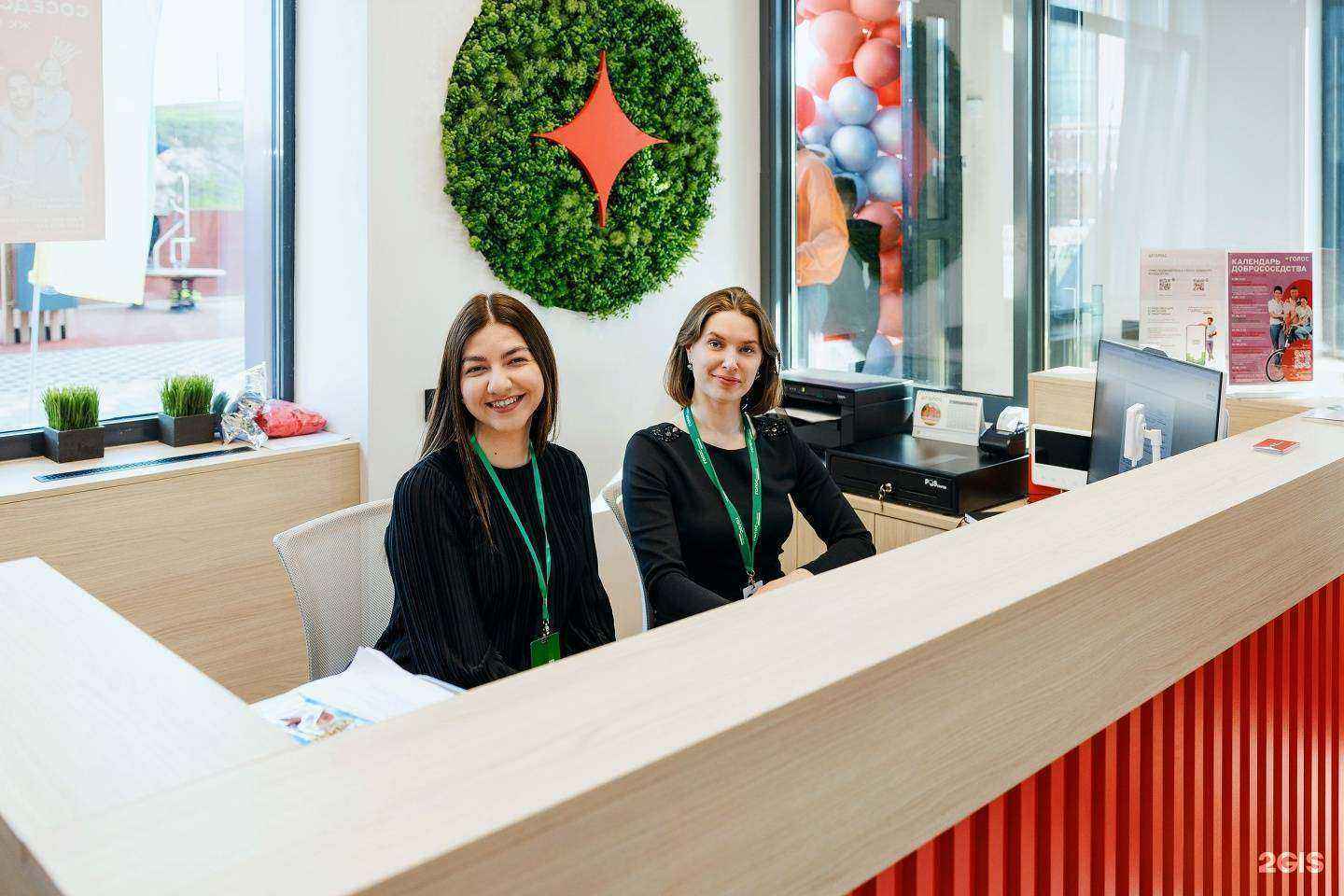 Отзывы на компанию Центр притяжения в г. Екатеринбург c фото