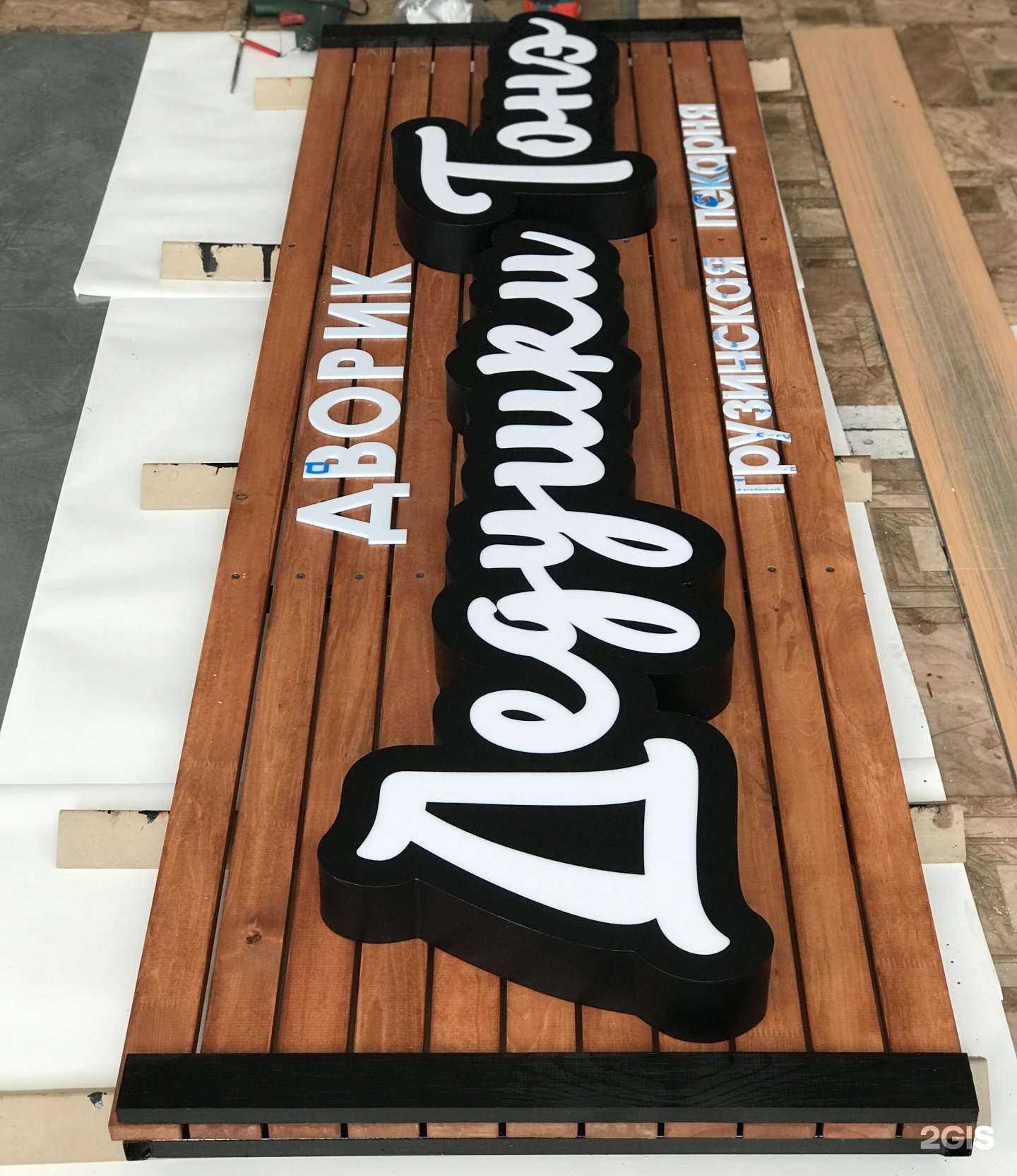 Отзывы на компанию Ультра в г. Чита c фото