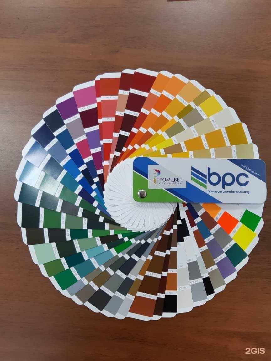 Отзывы на компанию Промцвет в Екатеринбурге c фото