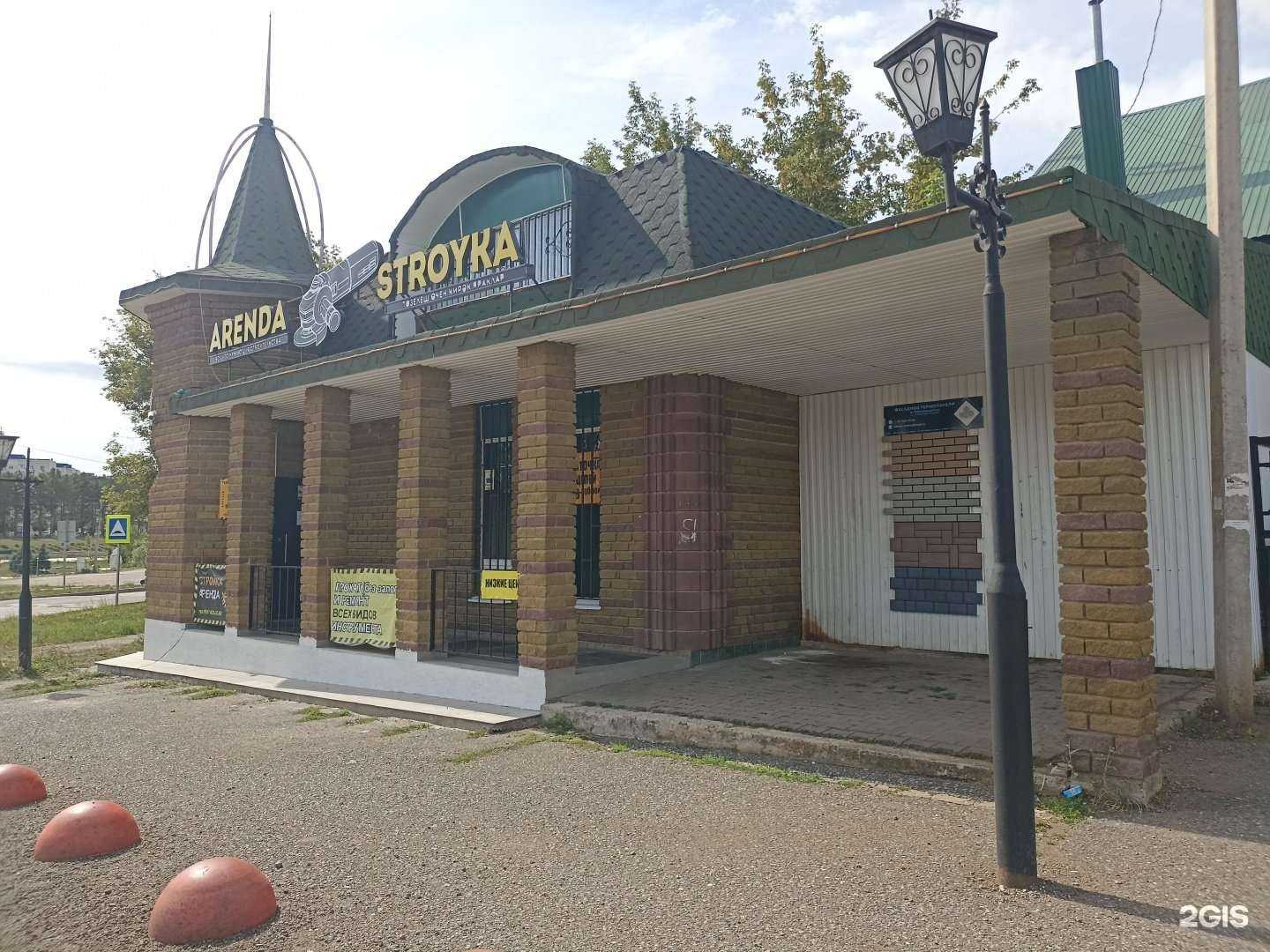 Отзывы на компанию Аренда-стройка в Лениногорске c фото - фотография 2 из 2