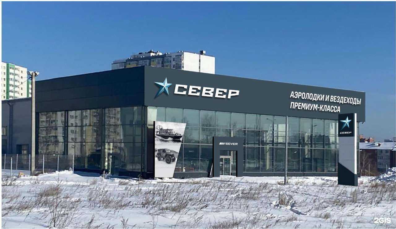 Отзывы на компанию Север в Иркутске c фото