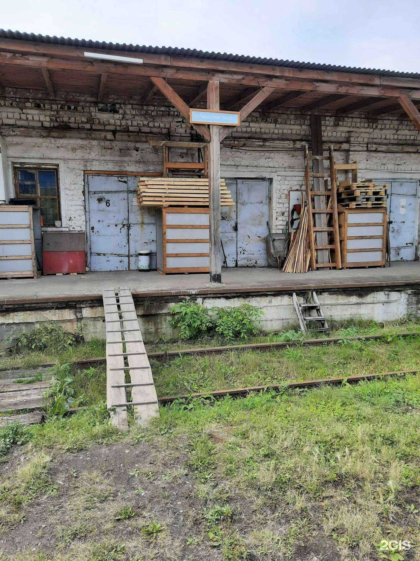 Отзывы на компанию Феникс+ в г. Иркутск c фото