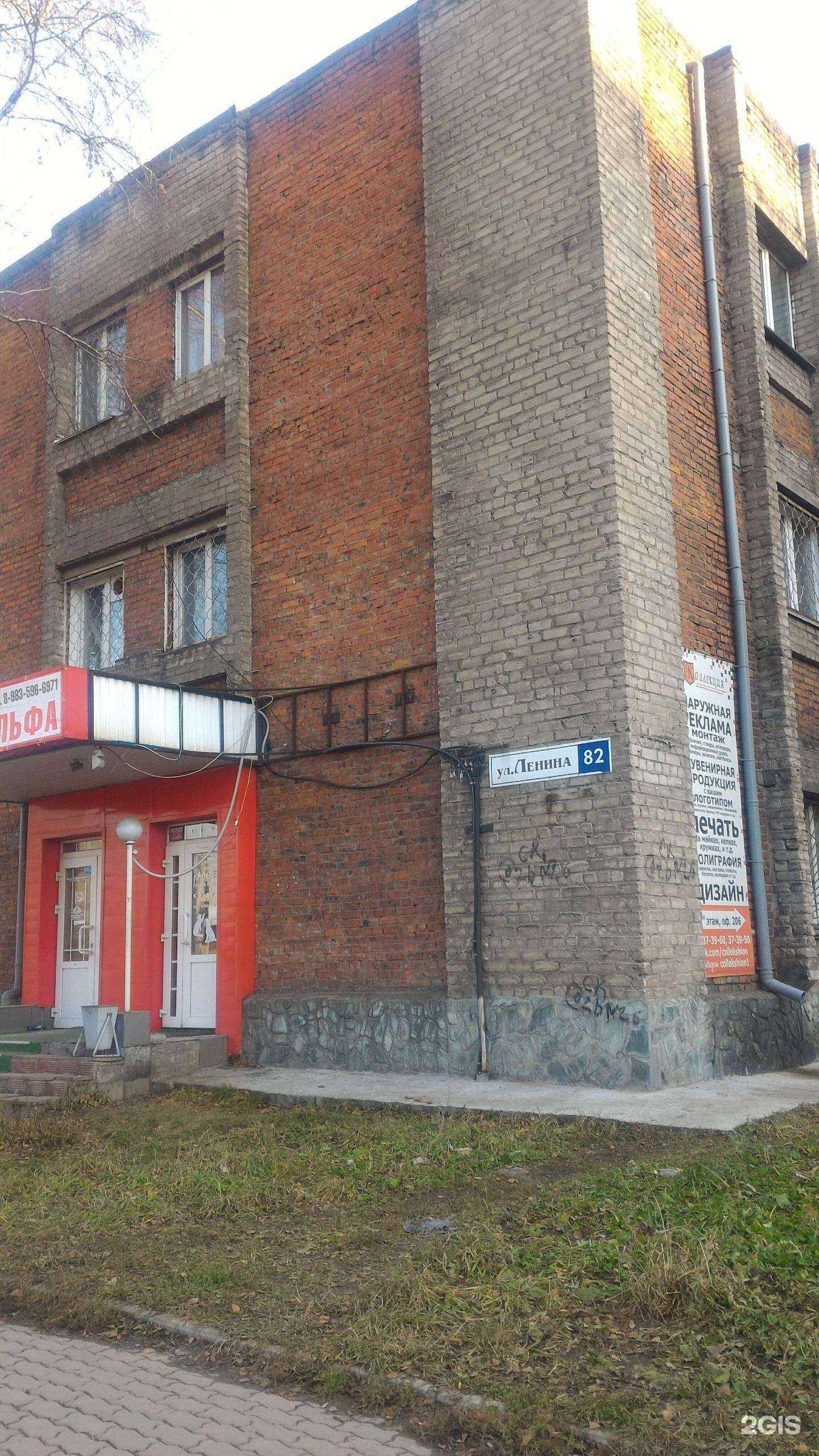 Отзывы на компанию Метод НК в Новокузнецке c фото - фотография 2 из 2