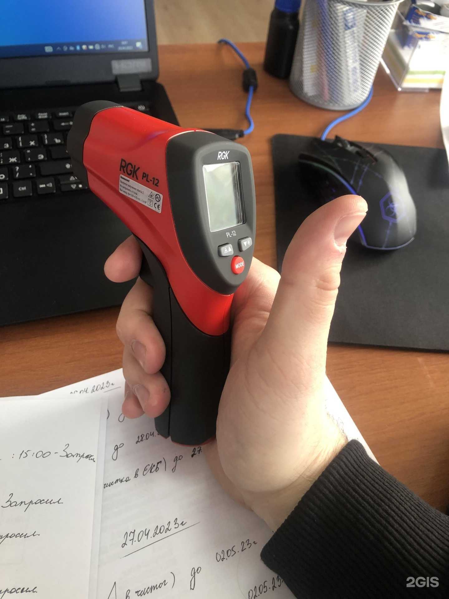 Отзывы на компанию Измерительные системы в г. Иркутск c фото