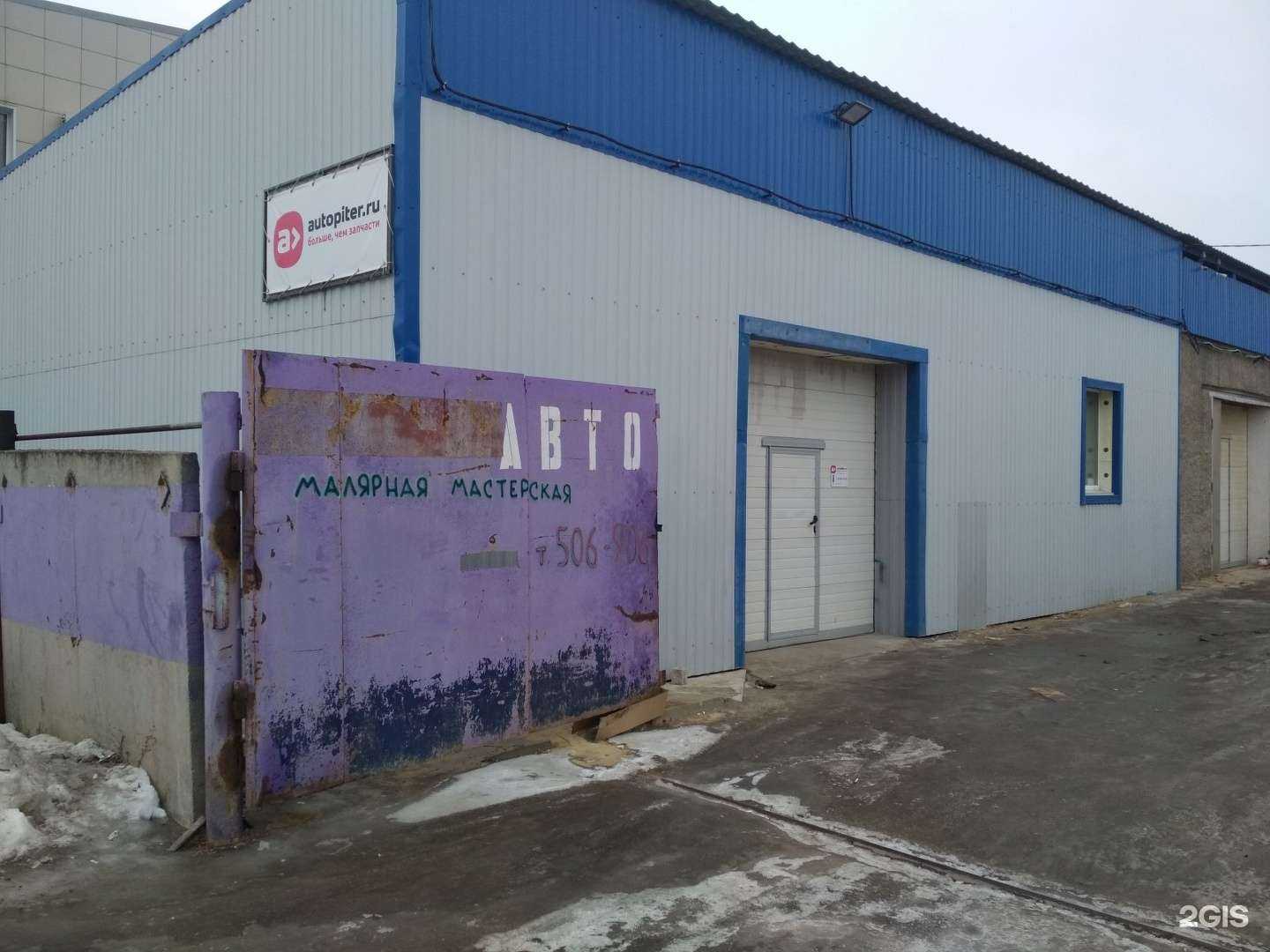 Отзывы на компанию Autopiter.ru в г. Волгоград c фото