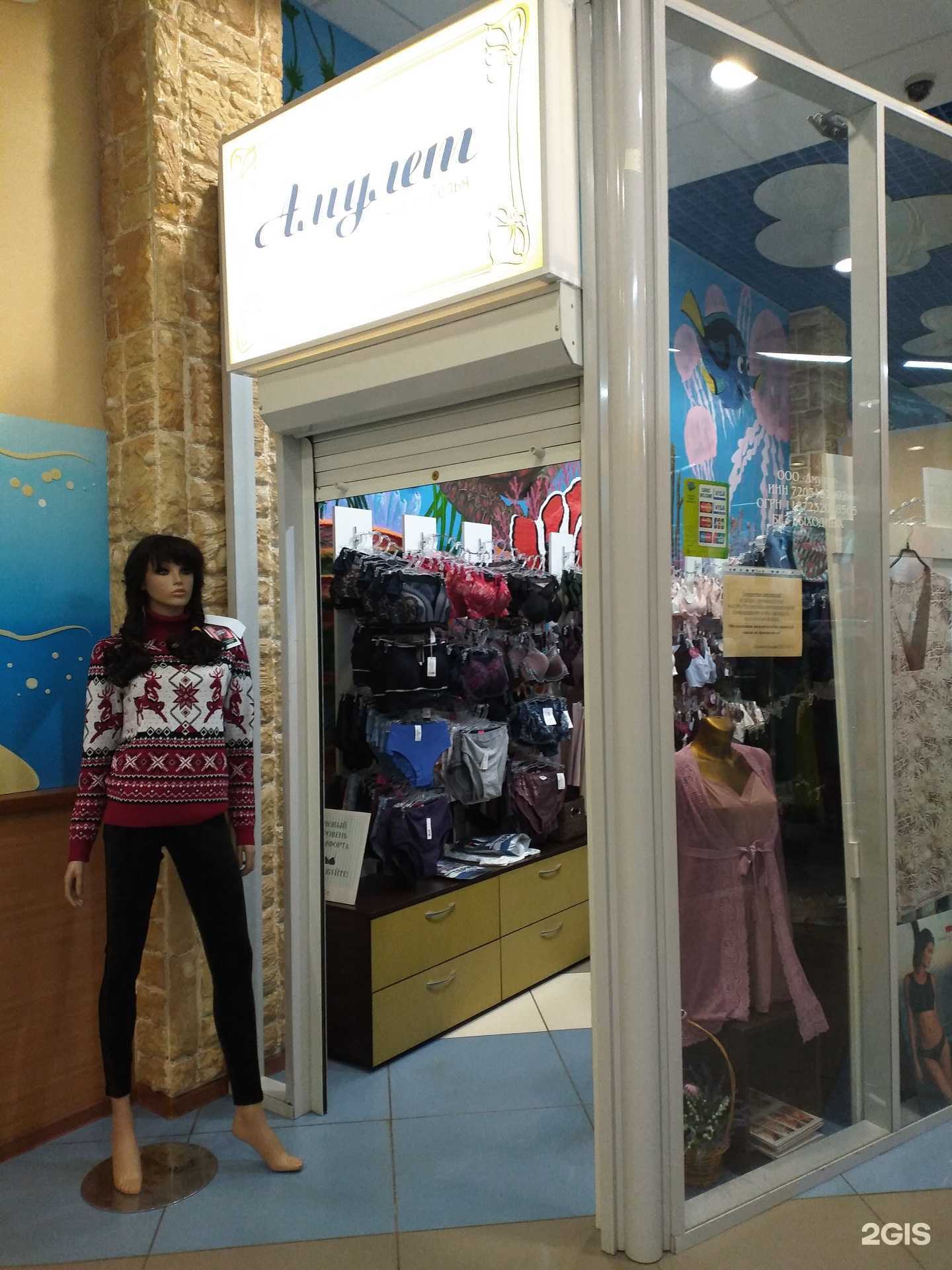 Отзывы на компанию Амулет в Тюмени c фото