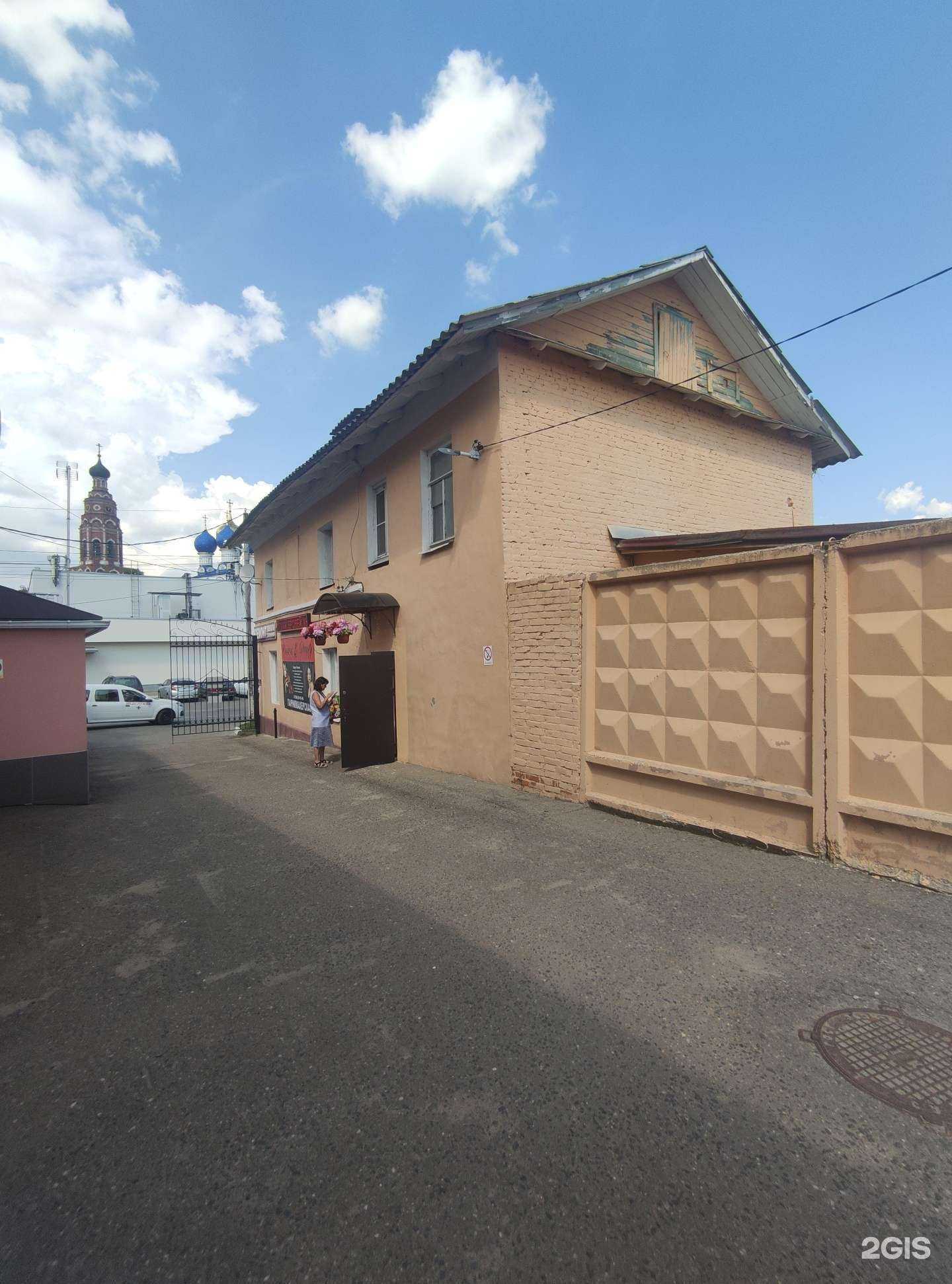 Отзывы на компанию Диор в Бронницах c фото - фотография 2 из 2