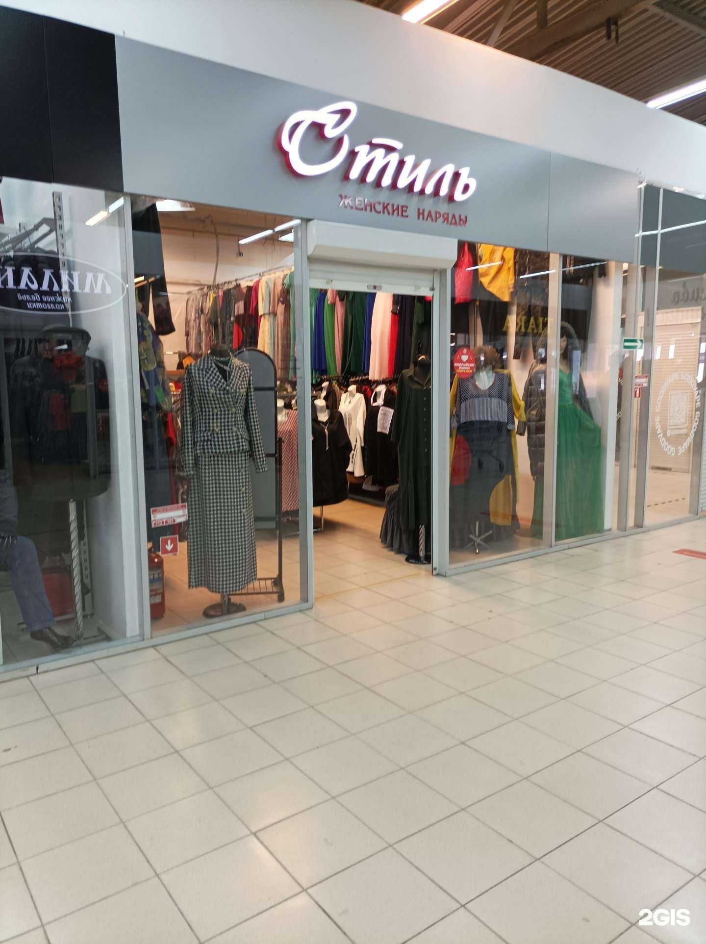 Отзывы на компанию Стиль в Тюмени c фото