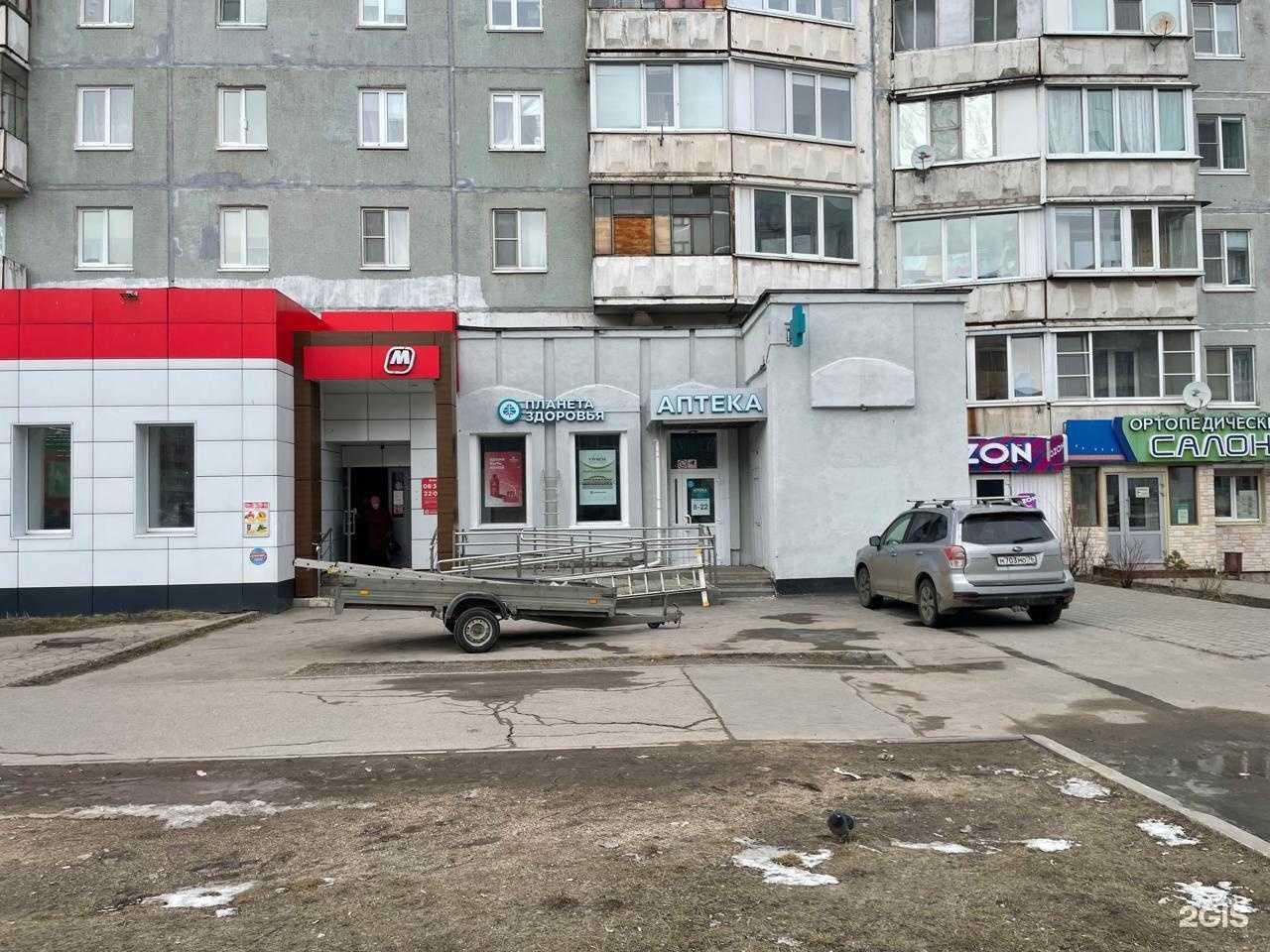 Отзывы на компанию Планета здоровья в Череповце c фото