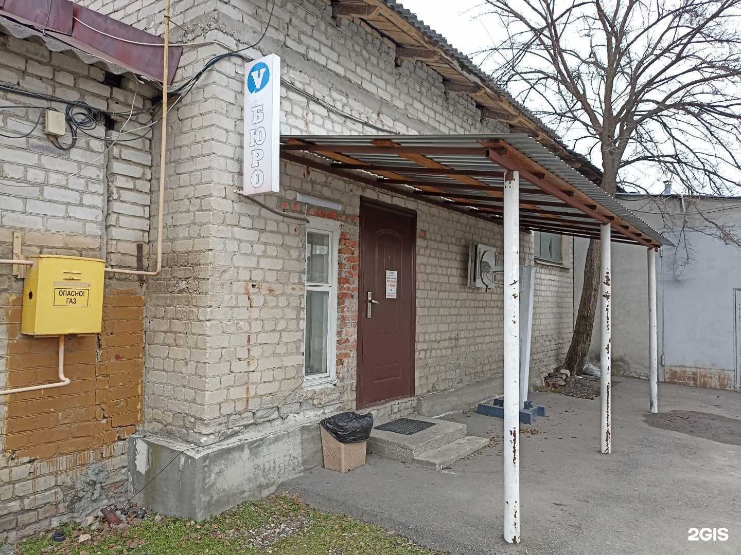 Отзывы на компанию V-Бюро в Пятигорске c фото