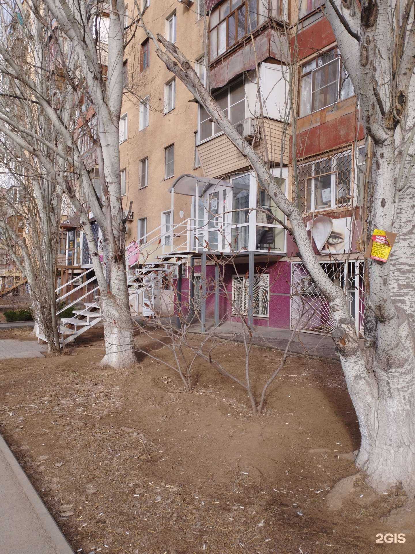 Отзывы на компанию Podfenom в Волжском c фото