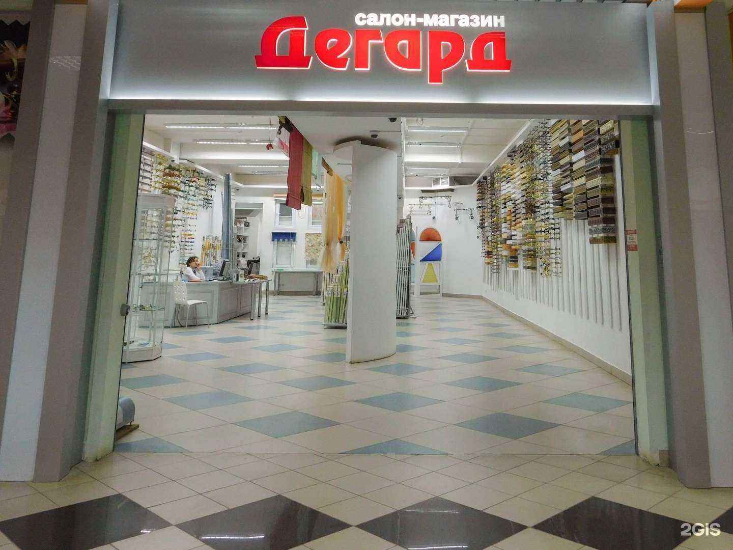 Отзывы на компанию Дегард в Чебоксарах c фото