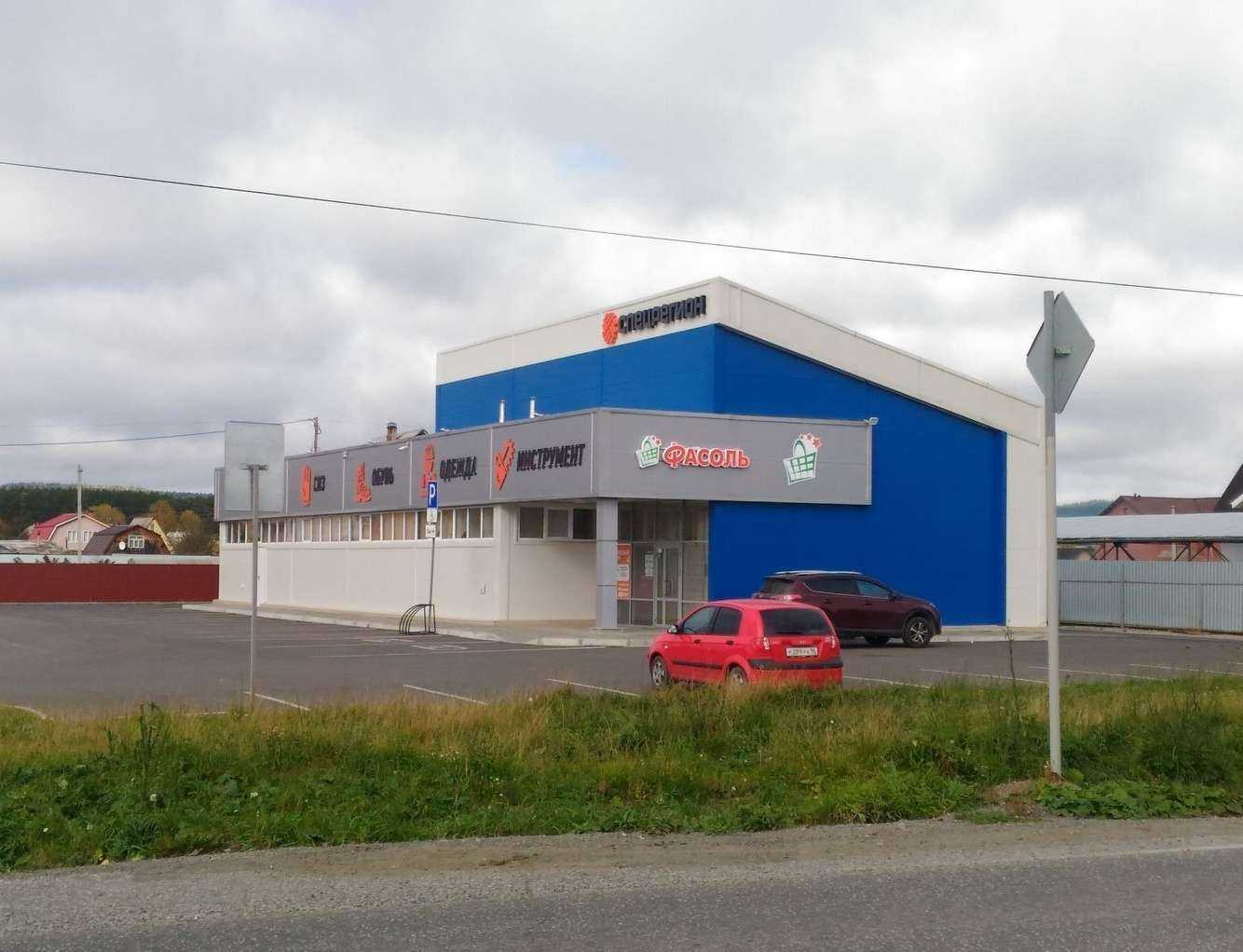 Отзывы на компанию Спецрегион в Нижнем Тагиле c фото - фотография 2 из 2