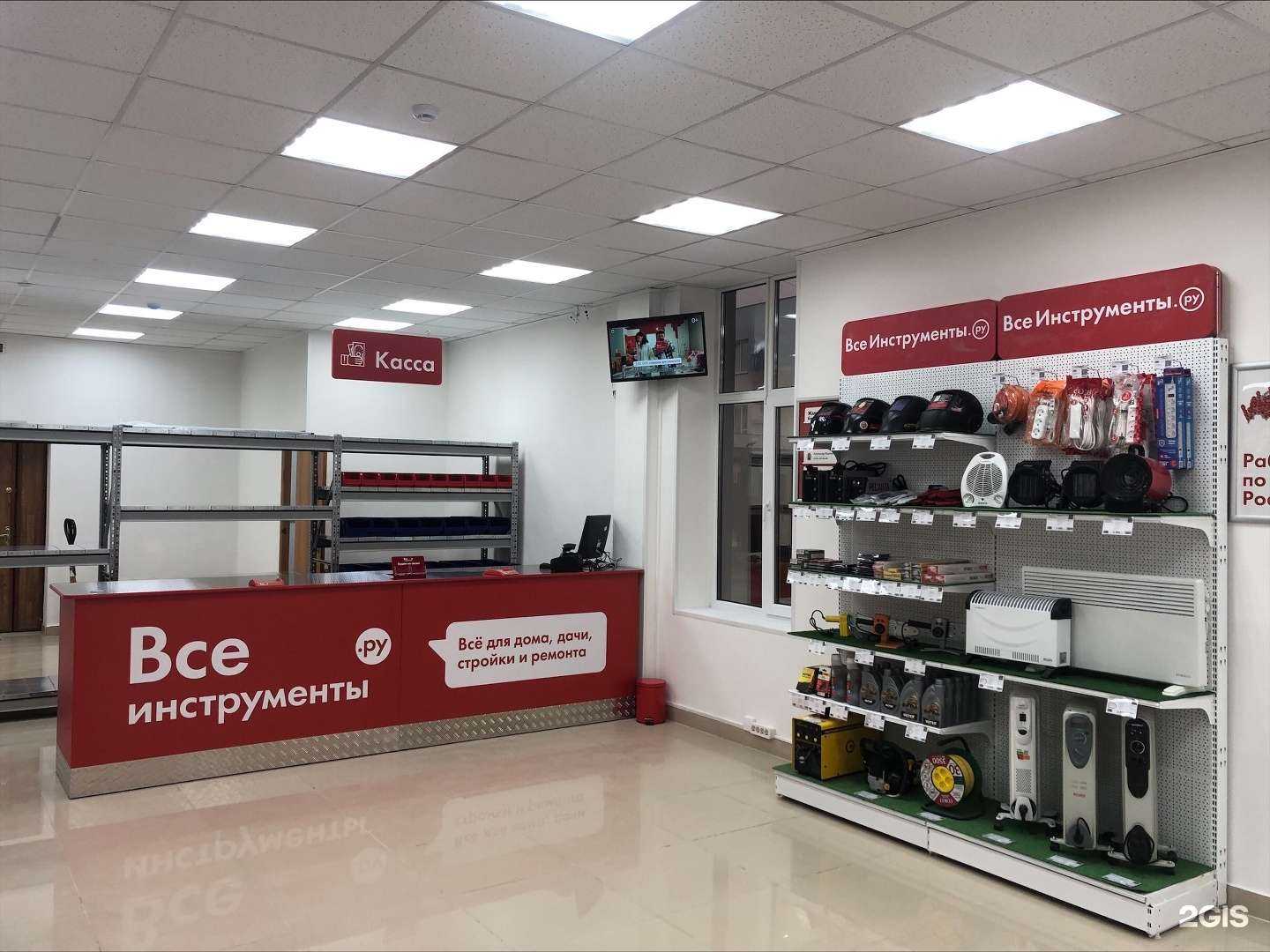 Отзывы на компанию ВсеИнструменты.ру в Астрахани c фото