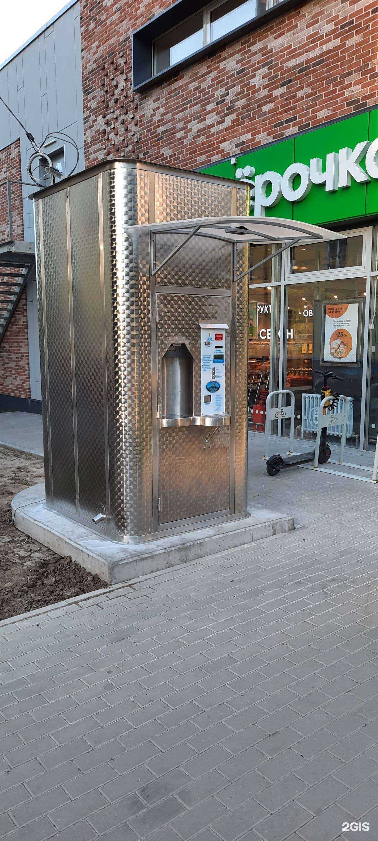 Отзывы на компанию Губернский колодезь в г. Тула c фото