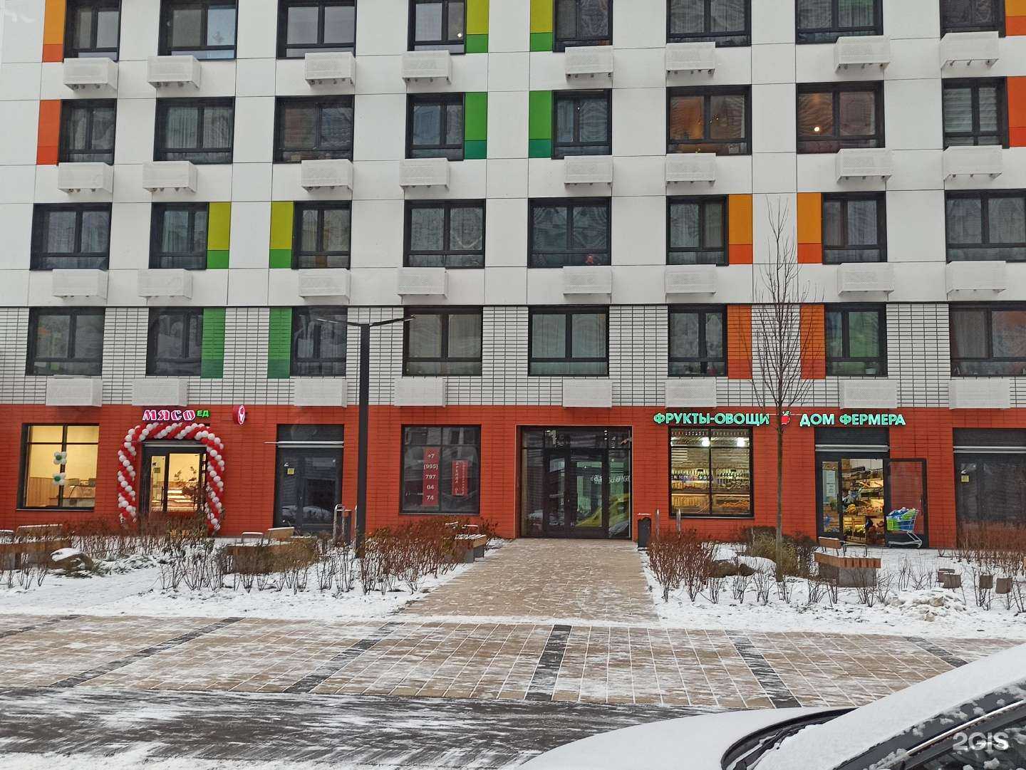 Отзывы на компанию #Бойкий фитнес в Коммунарке c фото - фотография 2 из 2