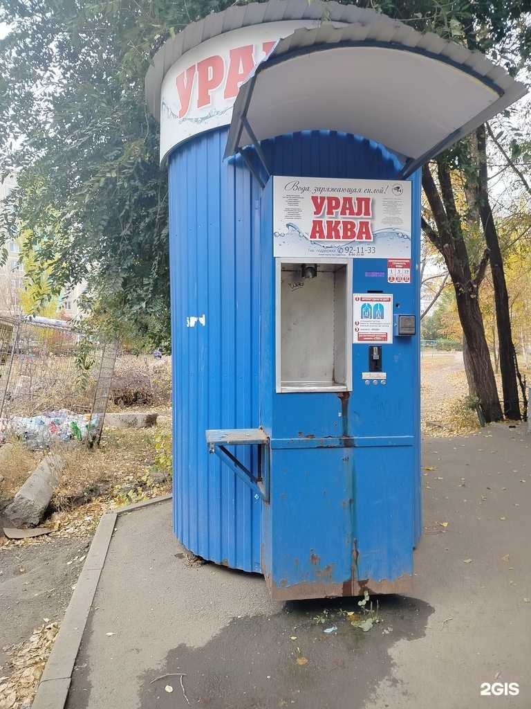 Отзывы на компанию Урал Аква в Оренбурге c фото