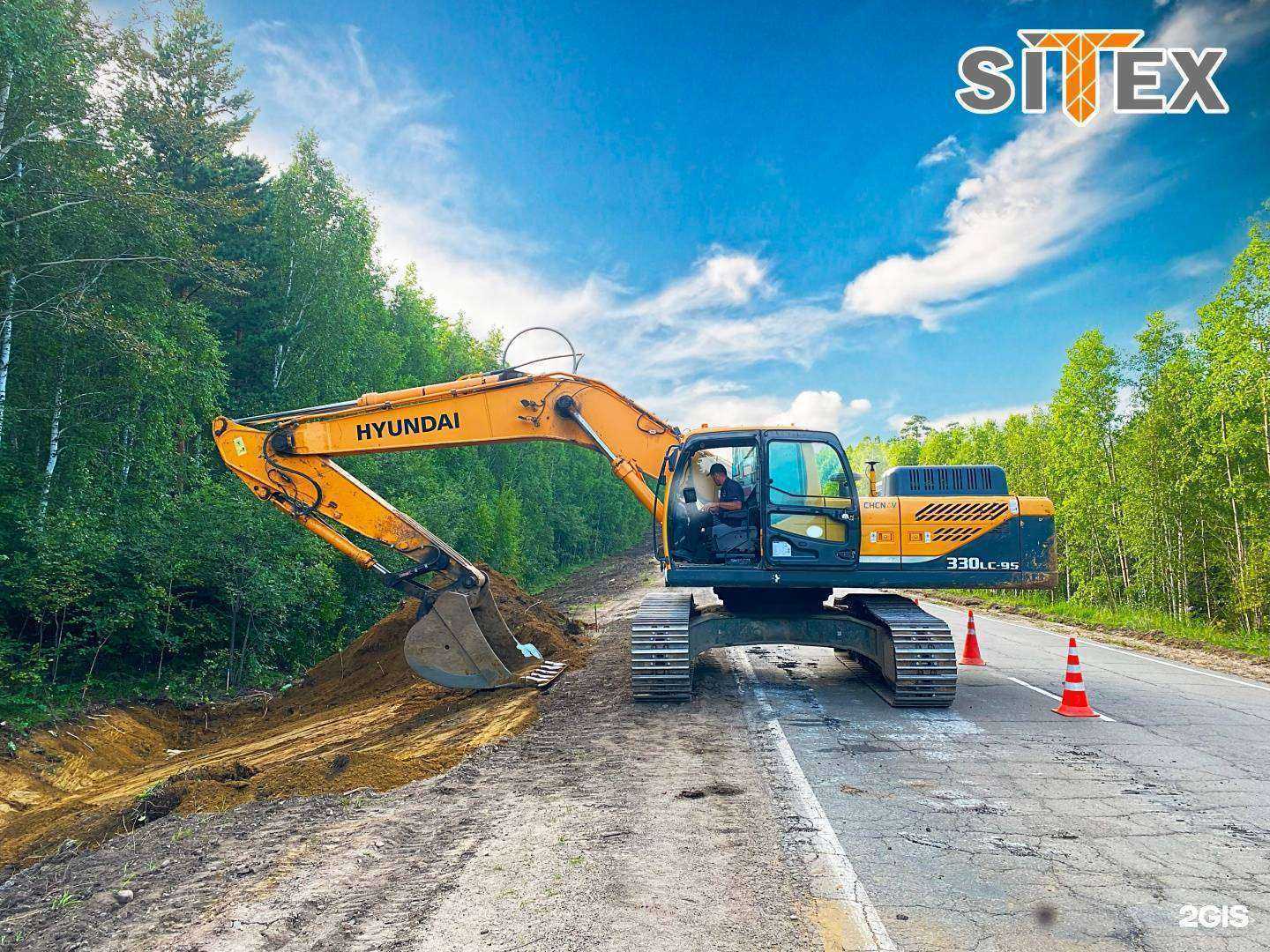 Отзывы на компанию Сайтекс в г. Новосибирск c фото