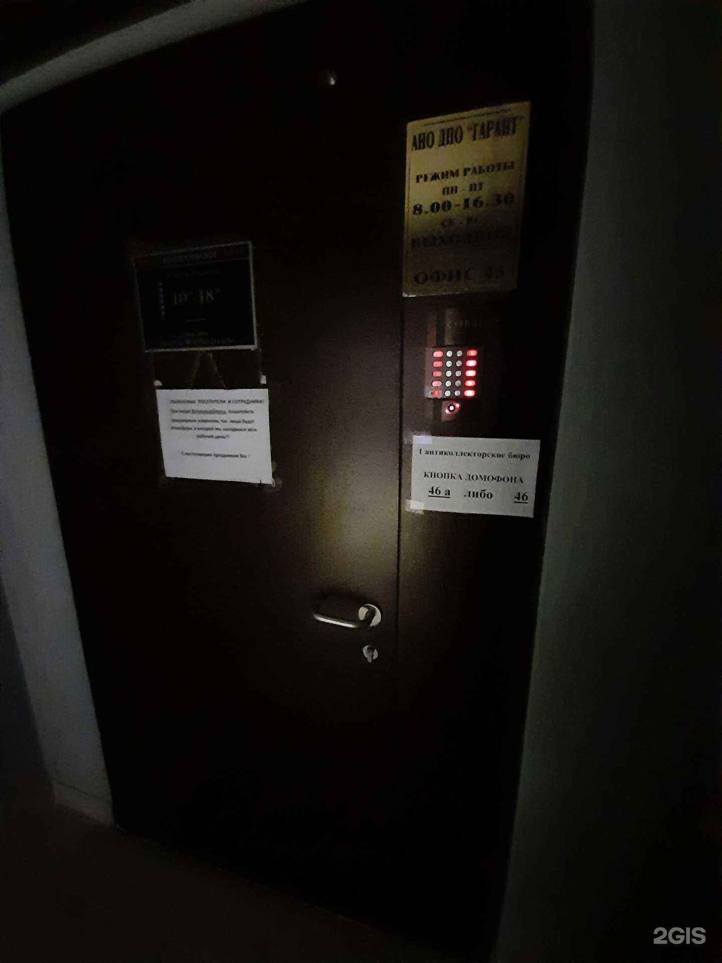 Отзывы на компанию Гарант в г. Омск c фото