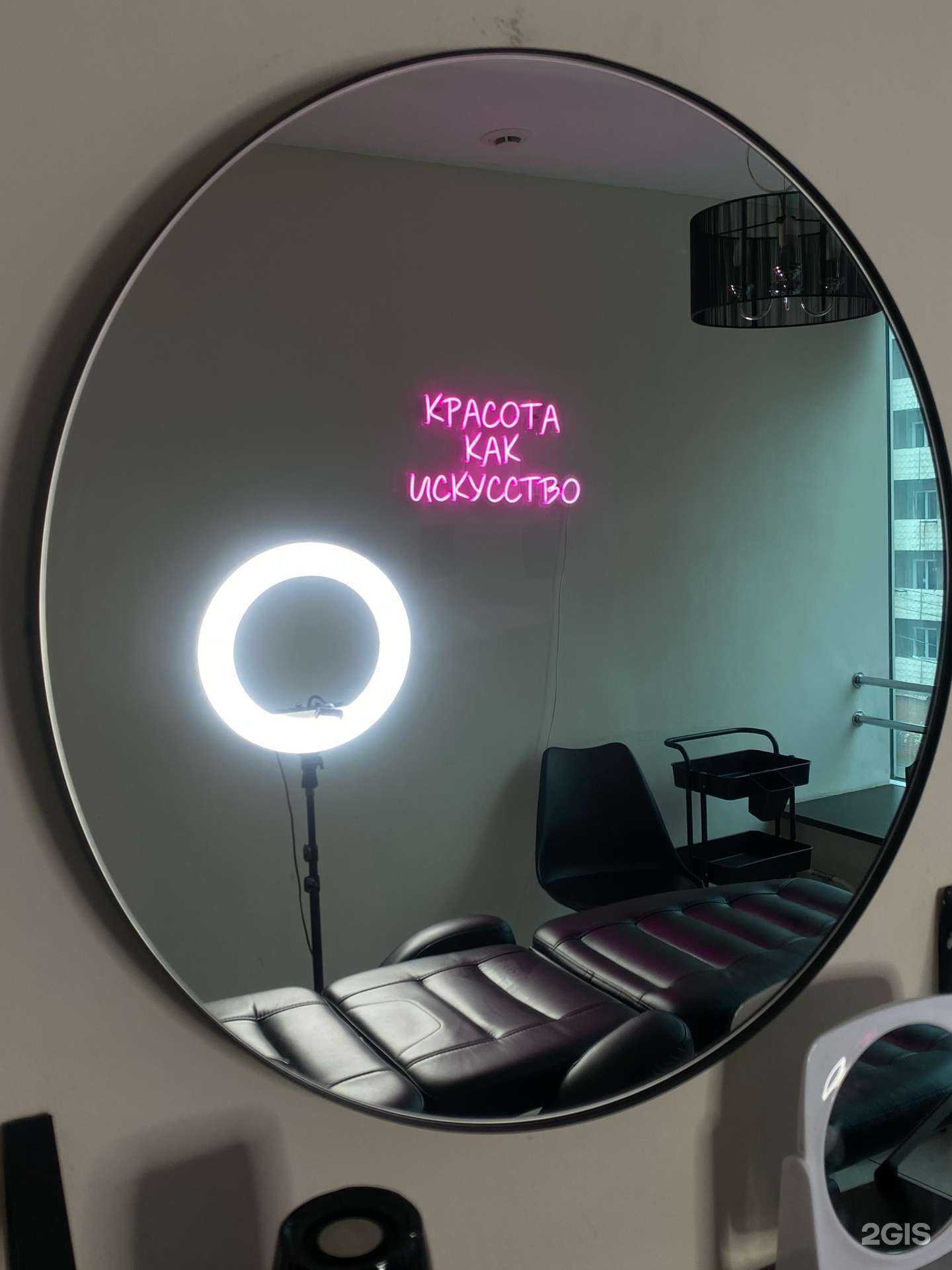 Отзывы на компанию EveGlow в Челябинске c фото