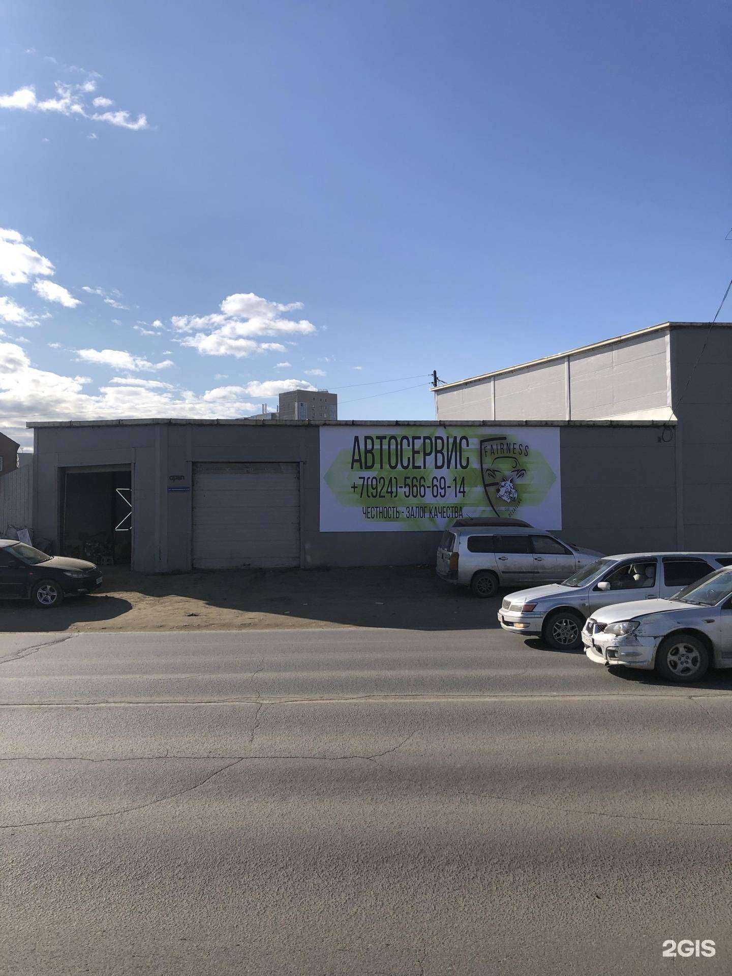 Отзывы на компанию Garage799 в Якутске c фото