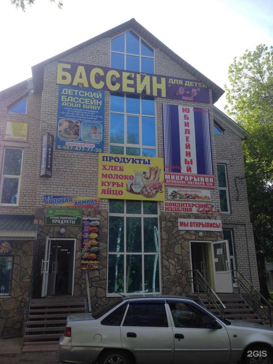 Отзывы на компанию Студия взгляда в Стерлитамаке c фото - фотография 2 из 2