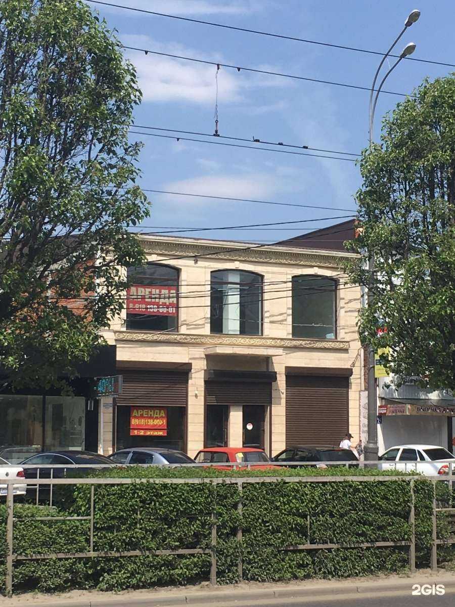 Отзывы на компанию 101 Камушек в Краснодаре c фото - фотография 2 из 2