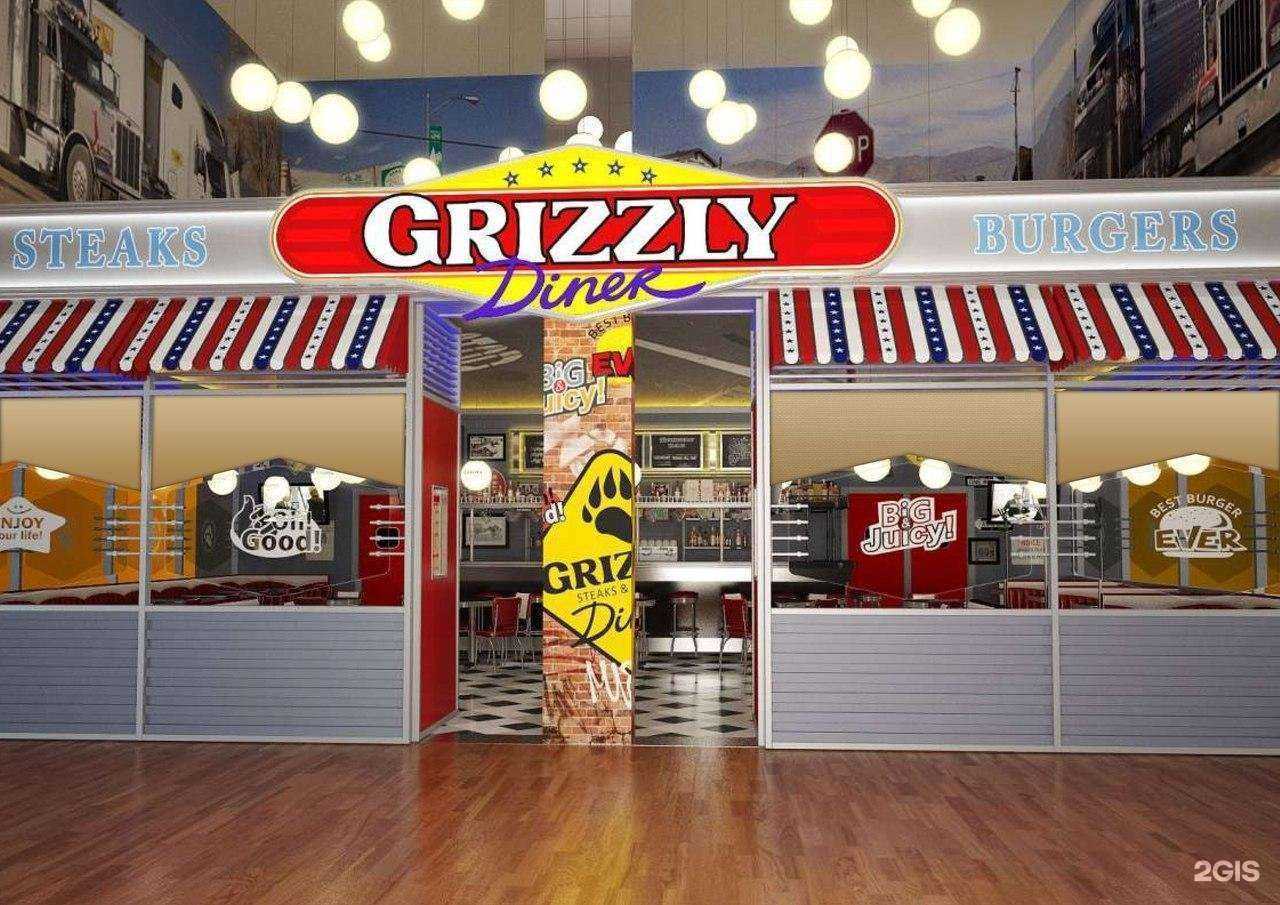 Отзывы на компанию Grizzly Diner в Екатеринбурге c фото