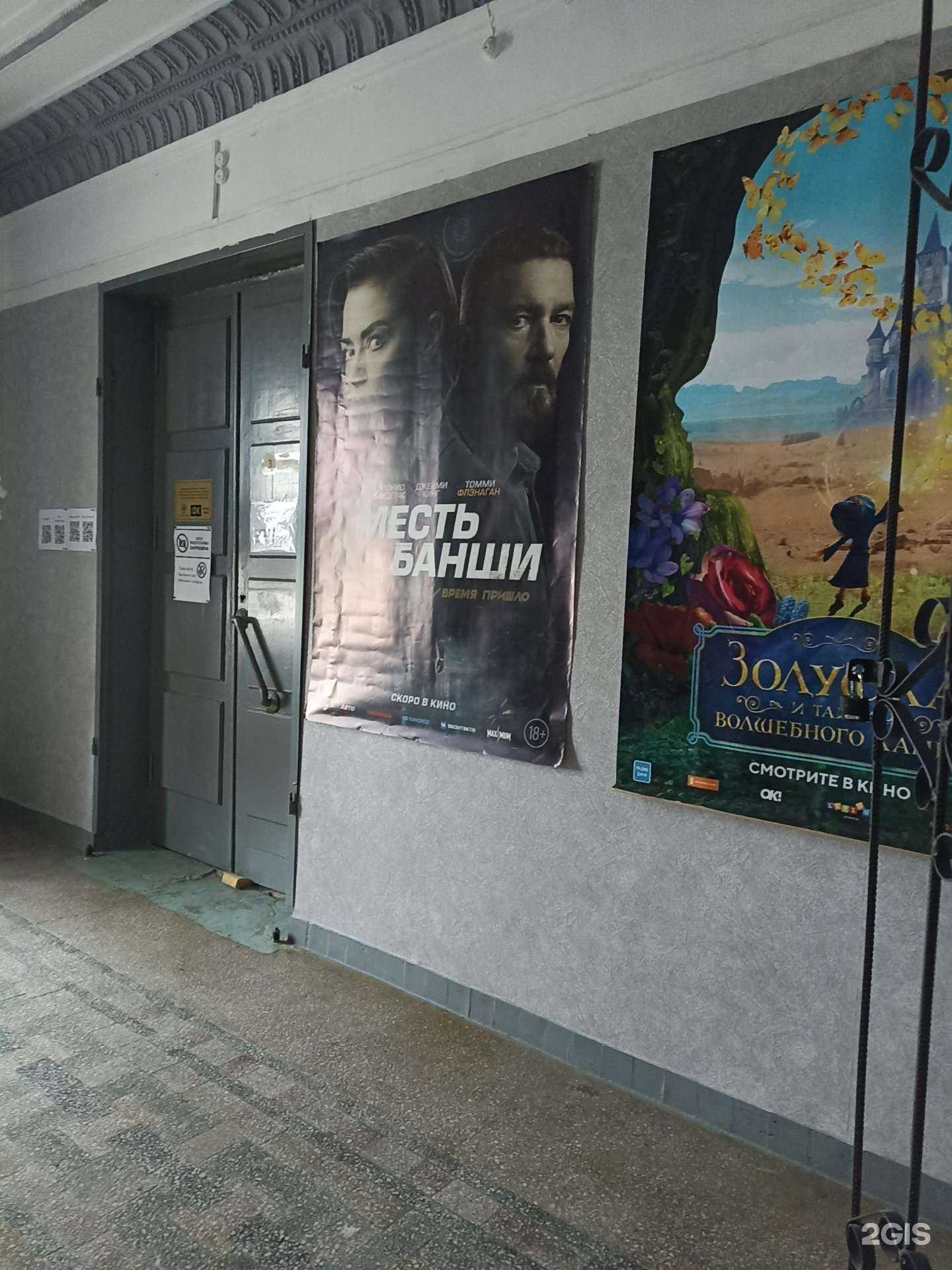 Отзывы на компанию Террикон в г. Дегтярск c фото