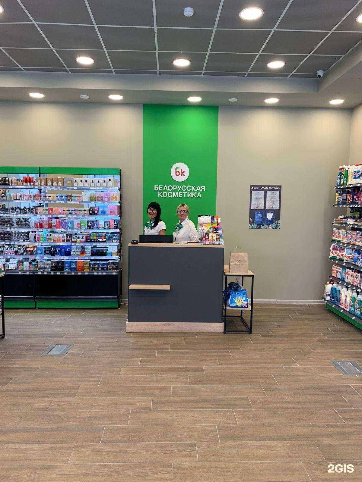 Отзывы на компанию bk | Белорусская косметика в Иркутске c фото